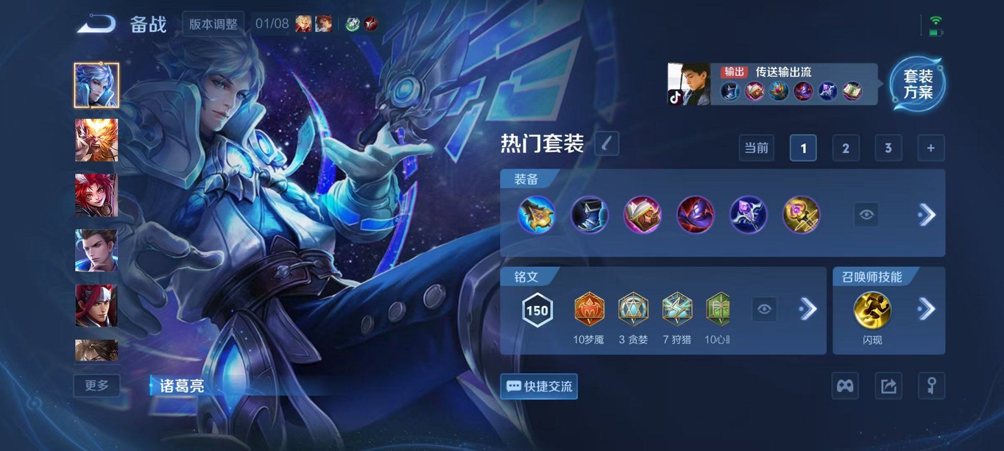 WZCMW438275王者荣耀账号详情图22