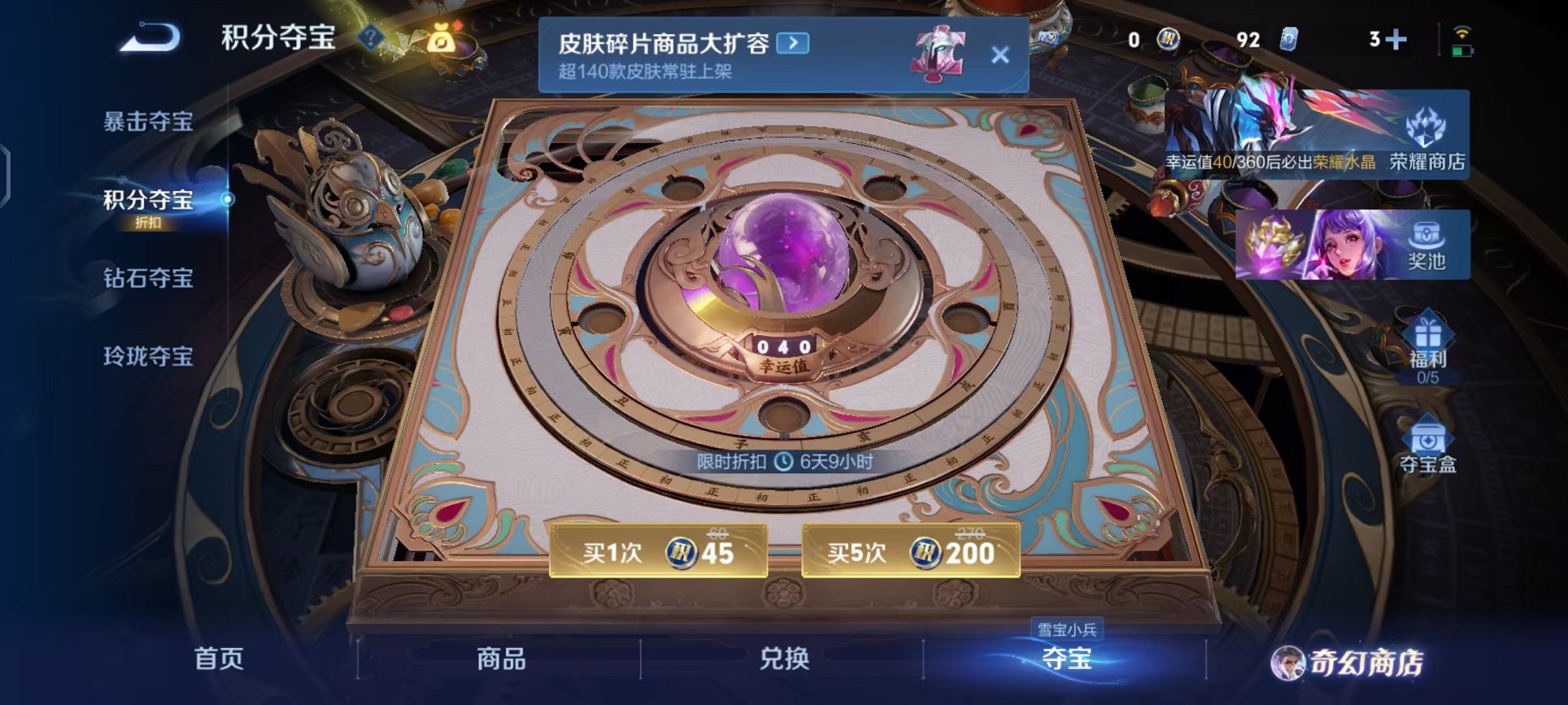 WZCMW438253王者荣耀账号详情图20 WZCMW438253王者荣耀账号详情图20