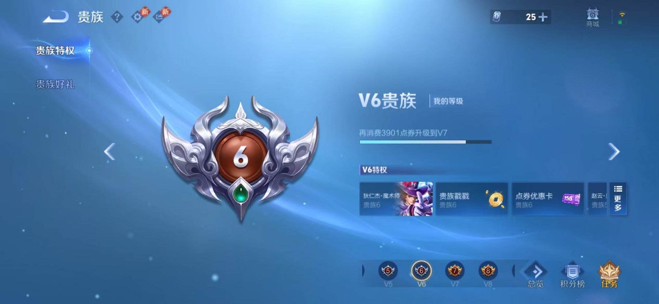 WZCMW438254王者荣耀账号详情图16