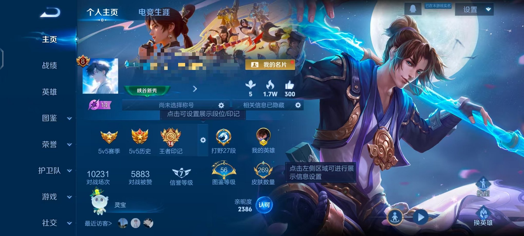 王者荣耀账号安卓QQ127英雄-269皮肤-可二次【269皮肤1水晶2星元1珍品13传说2金标 可秒换绑】安卓QQ-12