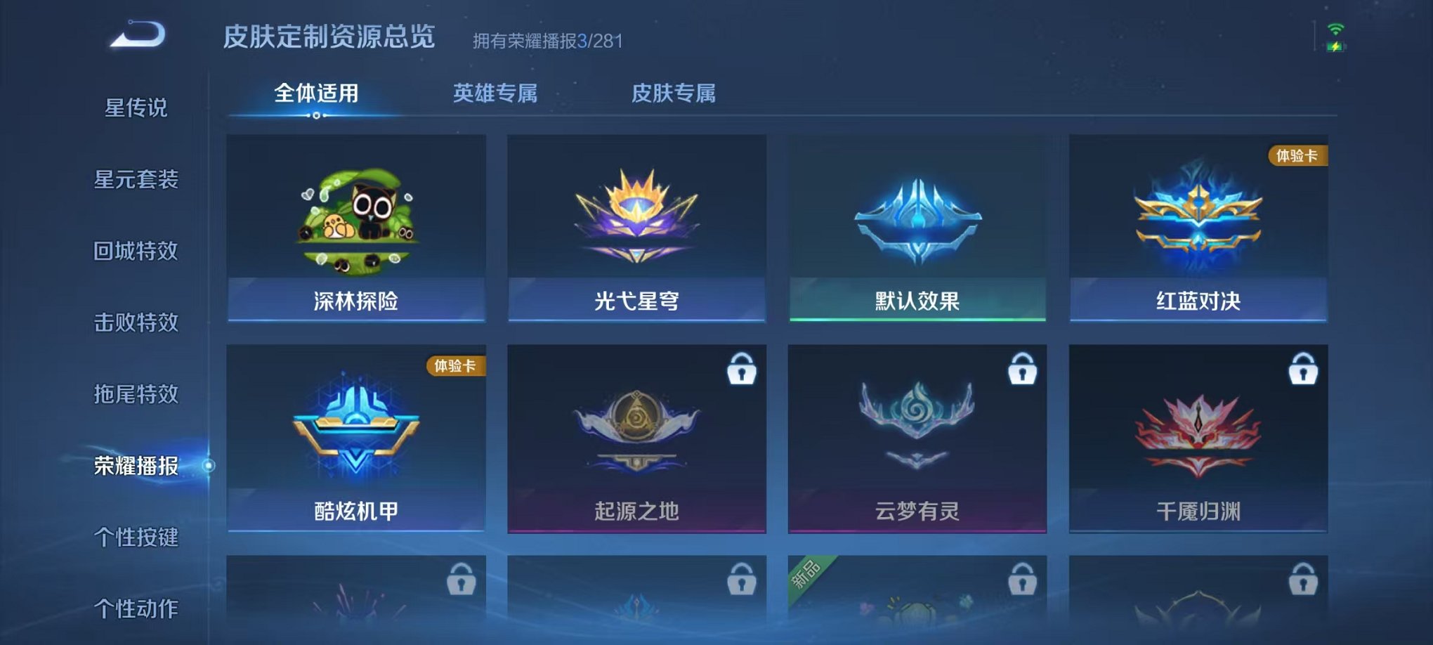 WZCMW438248王者荣耀账号详情图9