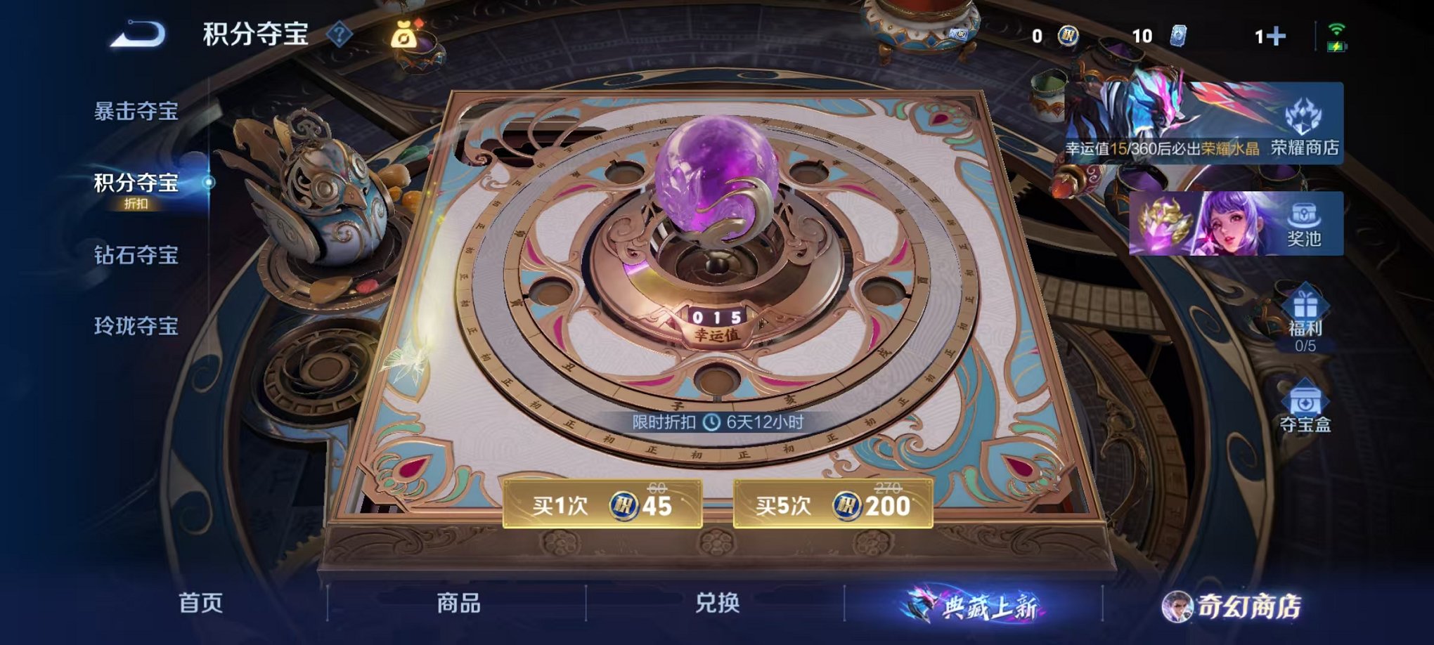 WZCMW438248王者荣耀账号详情图12