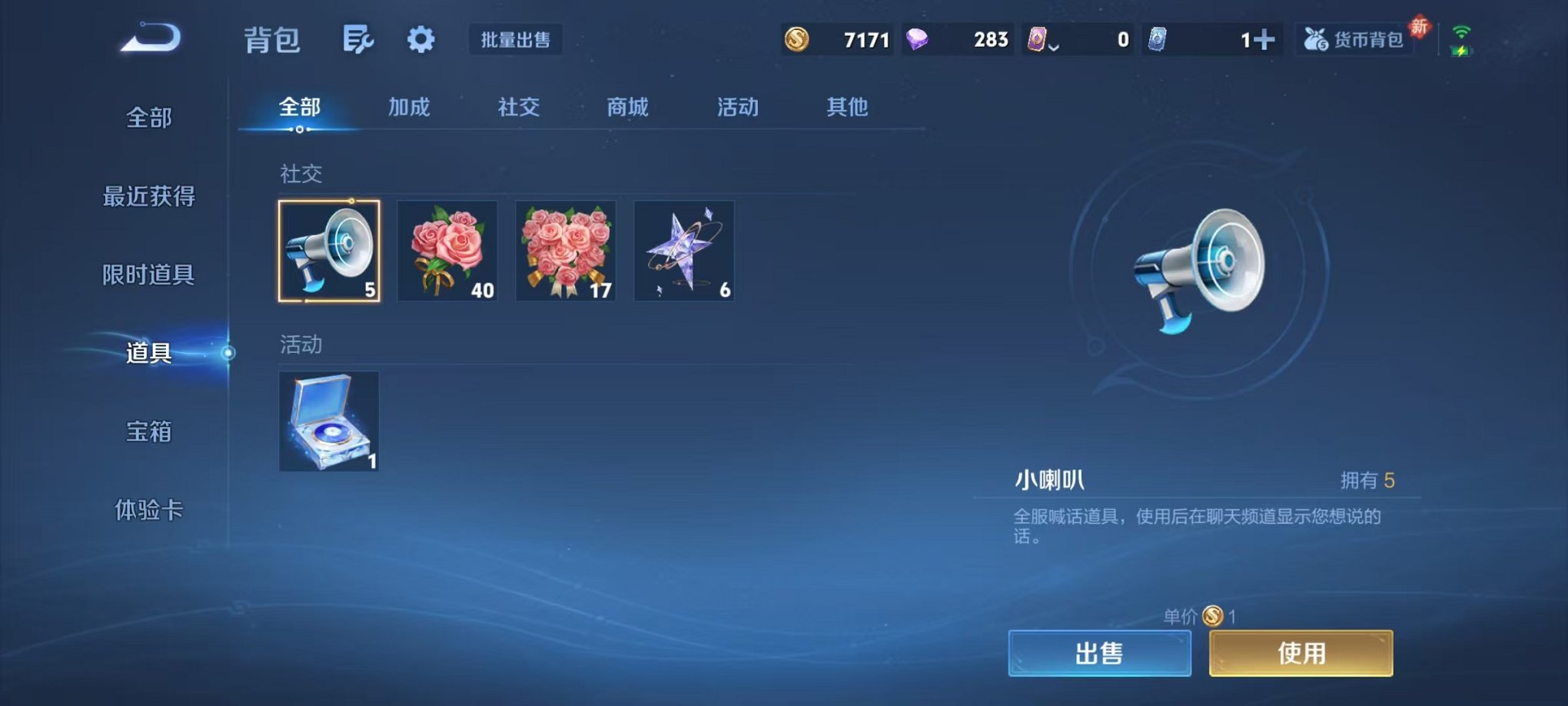 WZCMW438248王者荣耀账号详情图13