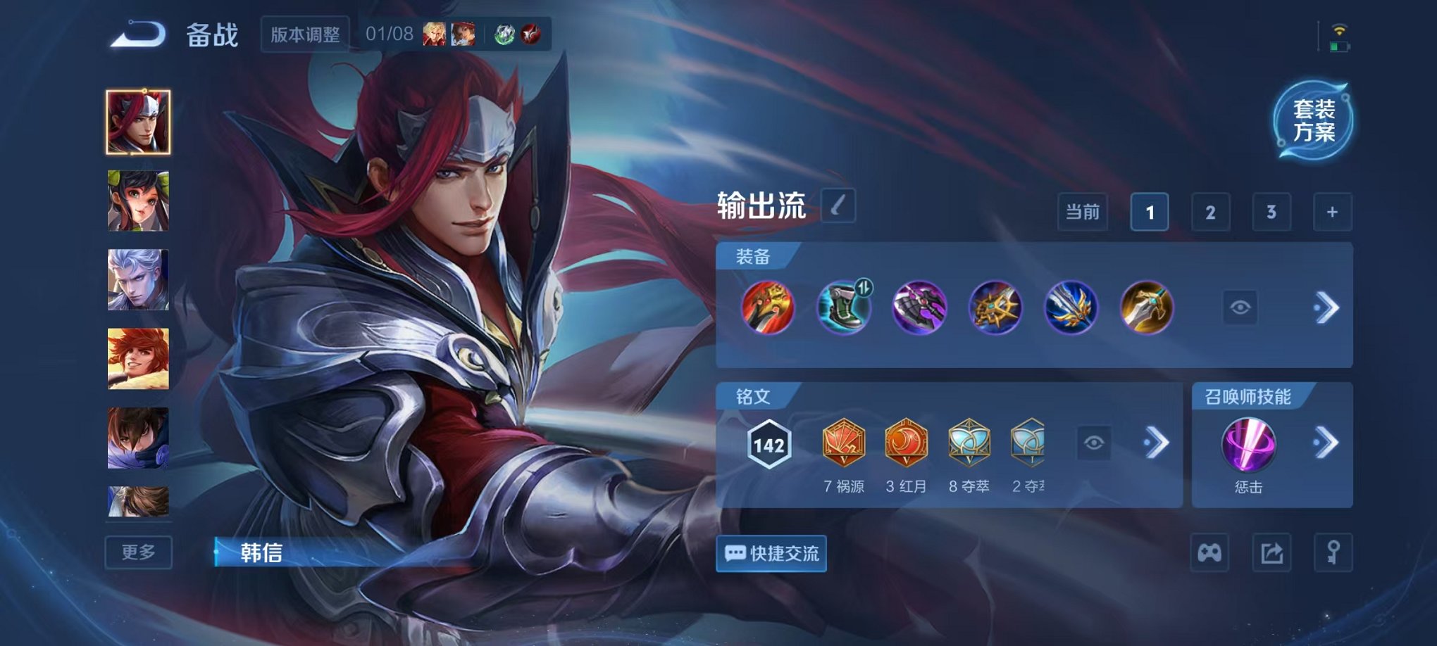 WZCMW438259王者荣耀账号详情图17