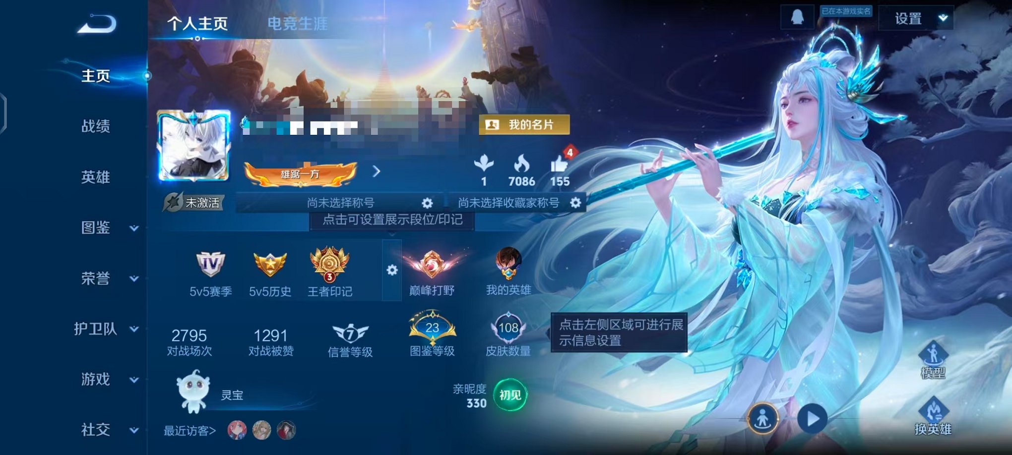 王者荣耀账号安卓QQ107英雄-108皮肤-【群星魔术 1无双2传说可秒换绑】安卓QQ-107英雄-108皮肤【无双皮肤