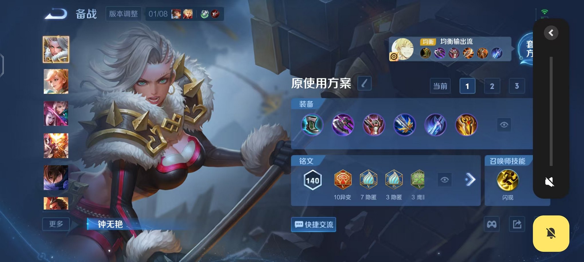 WZCMW442330王者荣耀账号详情图7