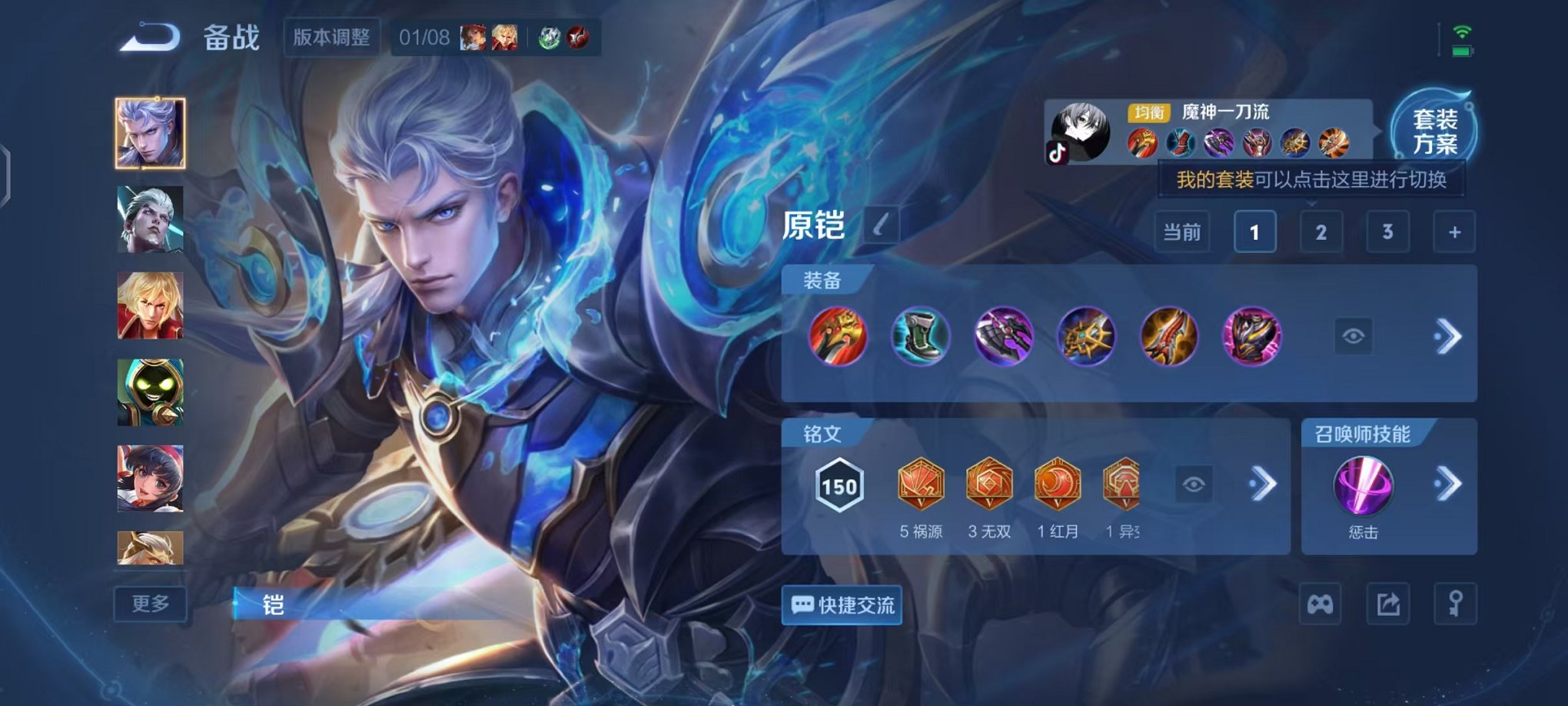 WZCMW442360王者荣耀账号详情图9