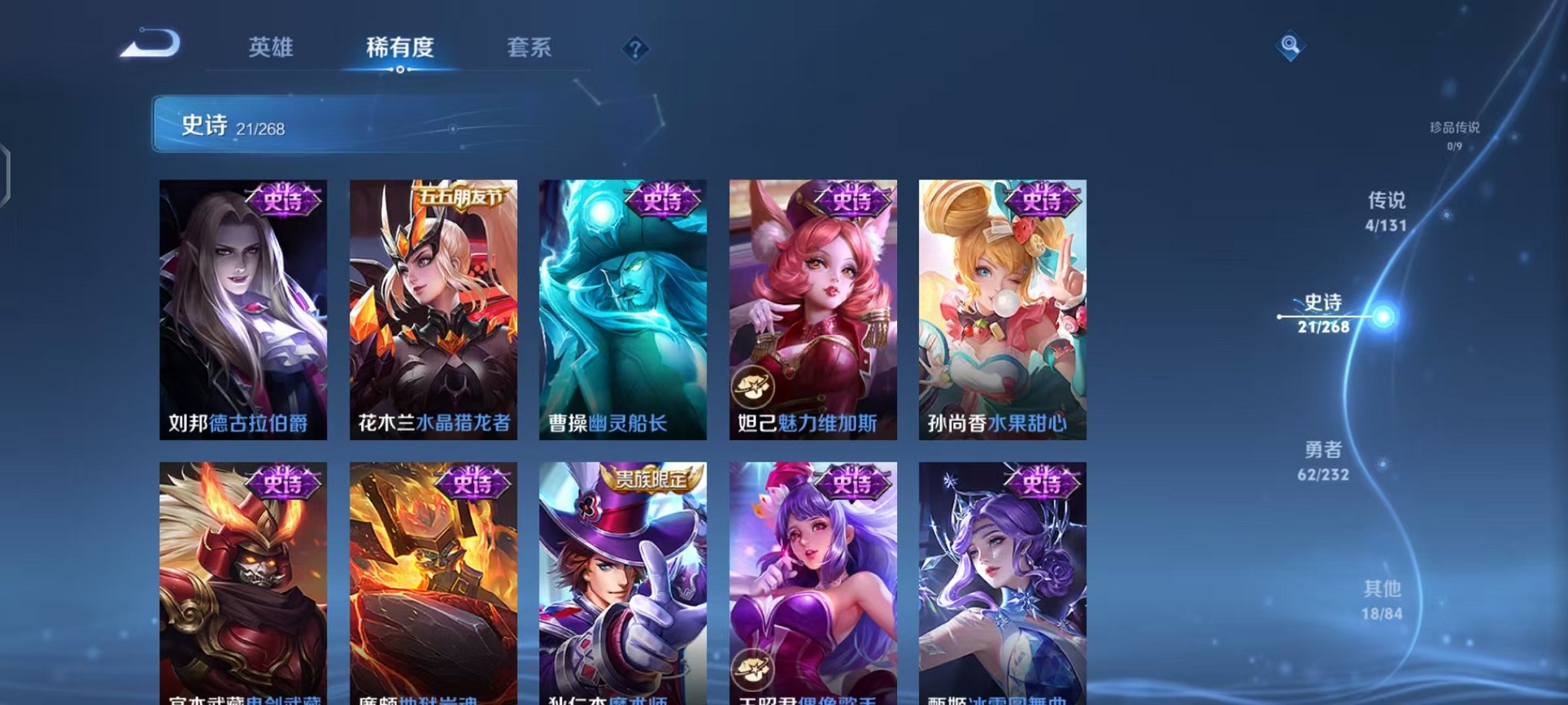 WZCMW442370王者荣耀账号详情图8