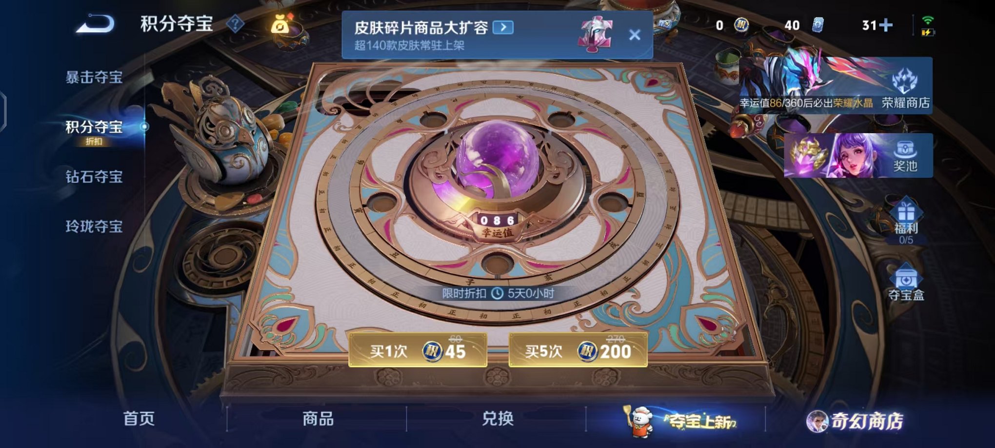 WZCMW442370王者荣耀账号详情图19