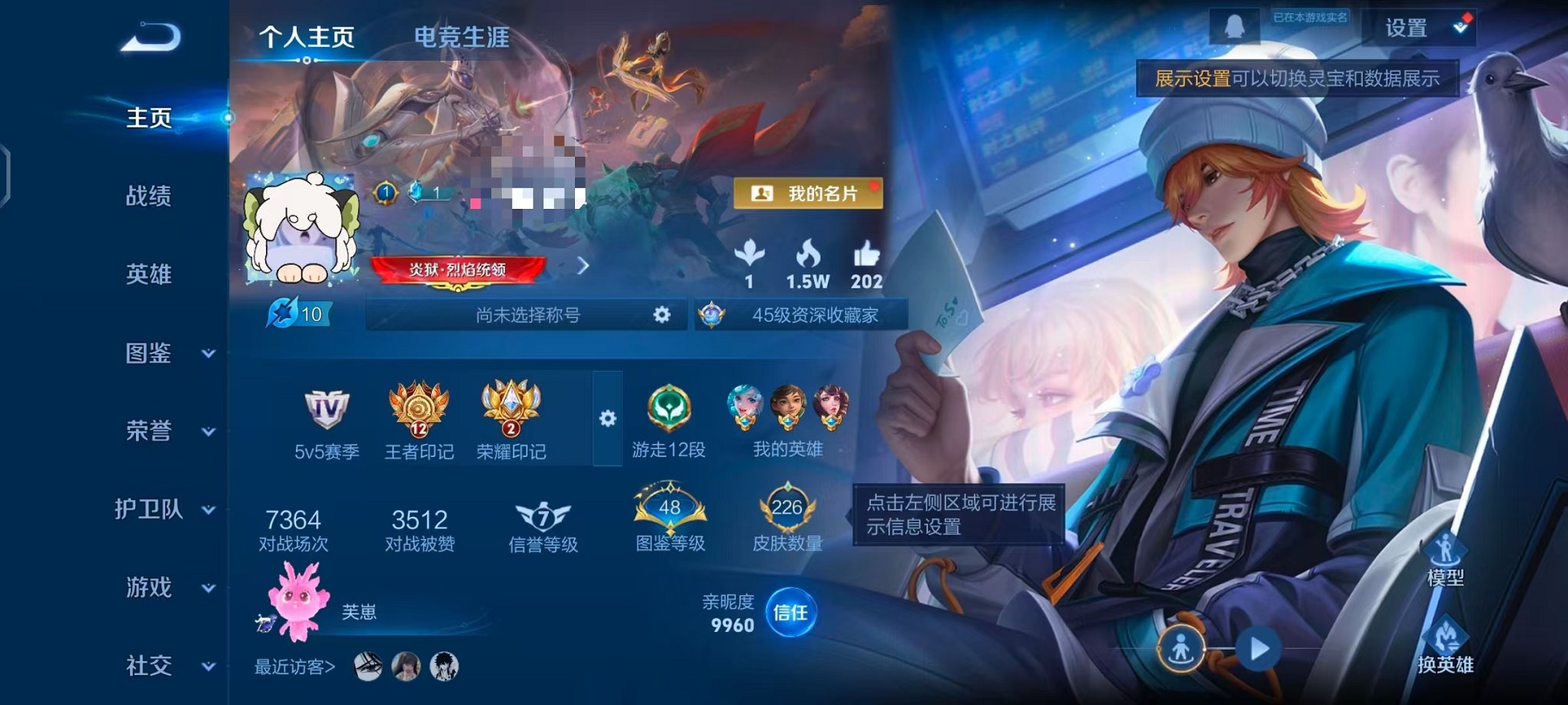 王者荣耀账号安卓QQ126英雄-226皮肤-可二次【背包1荣耀水晶 226皮肤1星元8传说可秒换绑】安卓QQ-126英雄