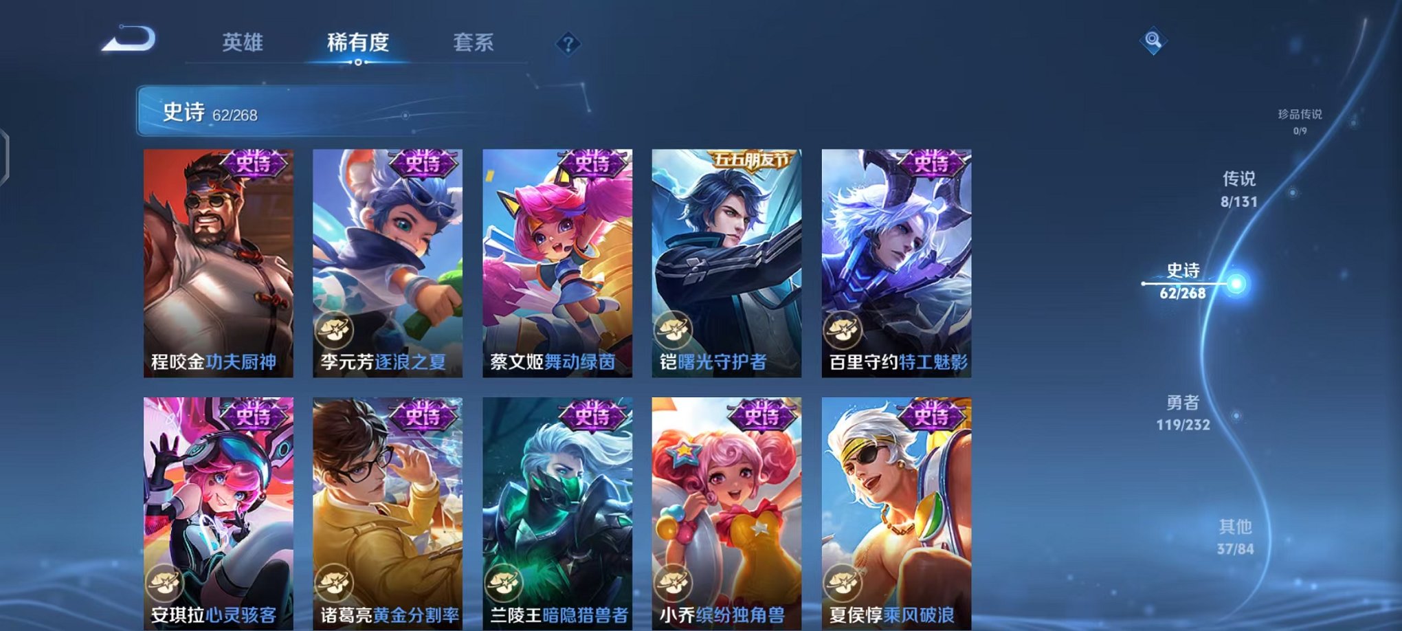 WZCMW442338王者荣耀账号详情图10