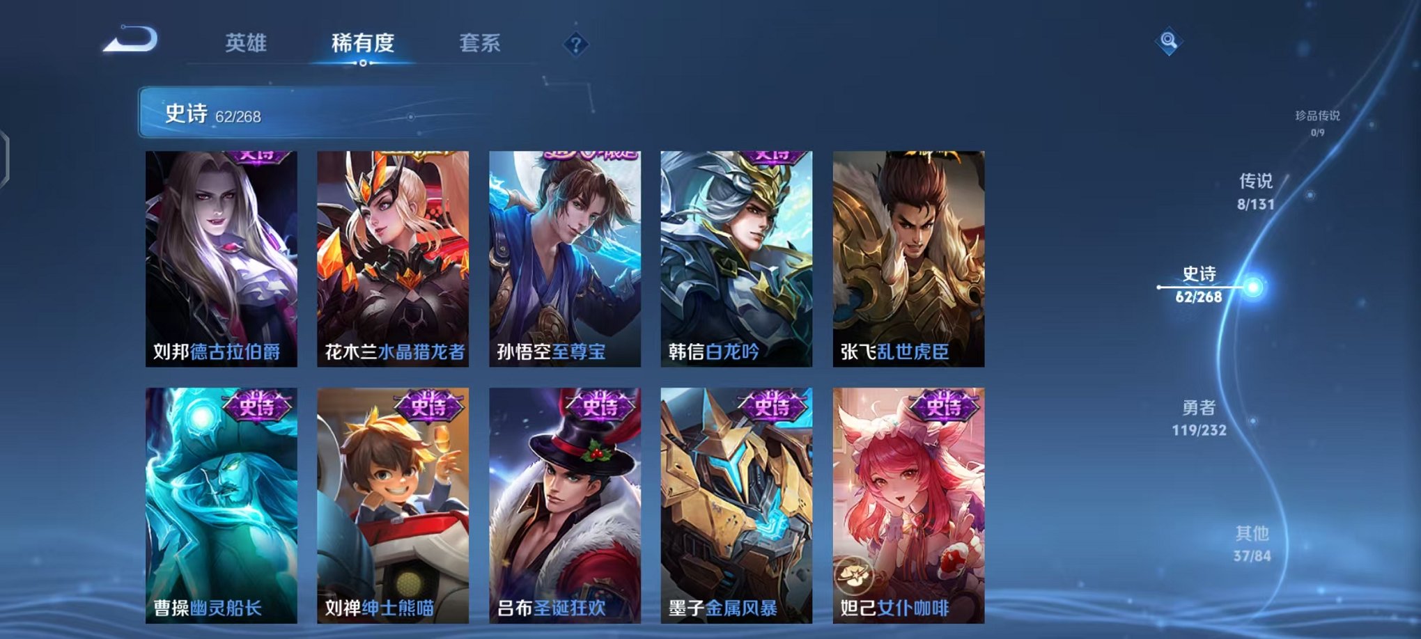 WZCMW442338王者荣耀账号详情图11