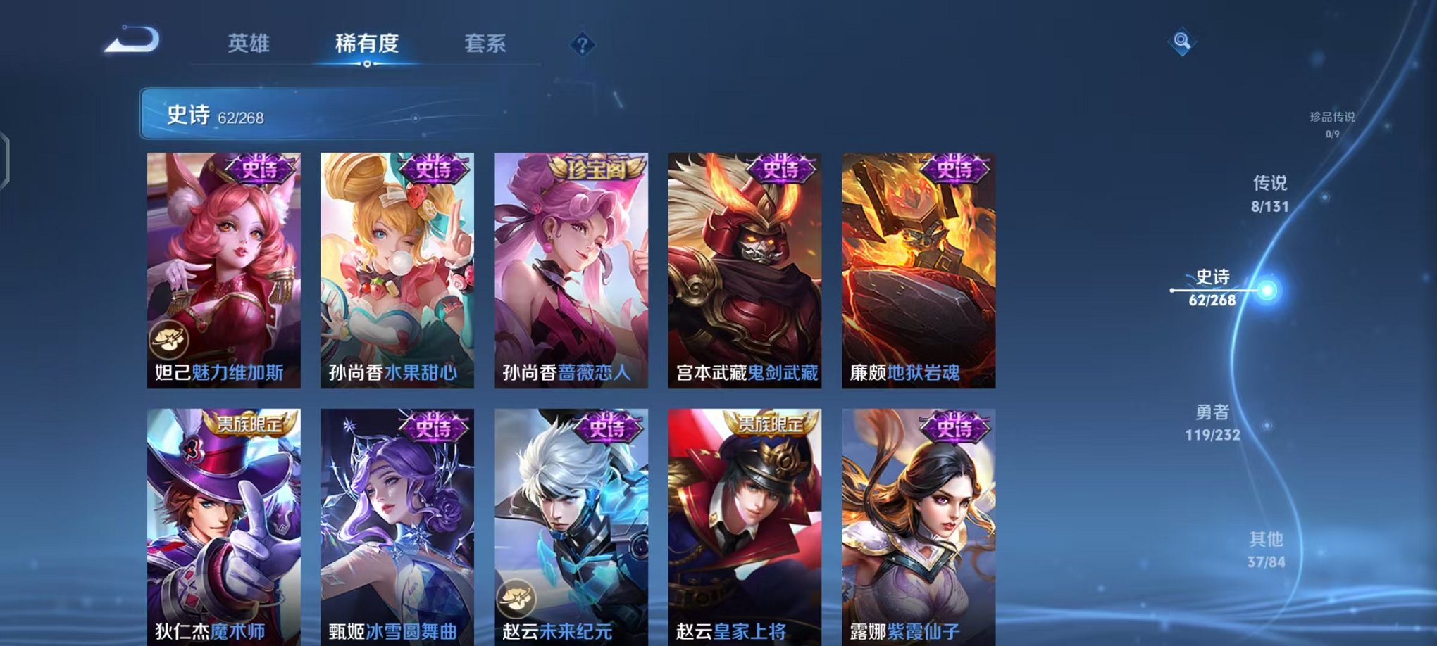 WZCMW442338王者荣耀账号详情图12