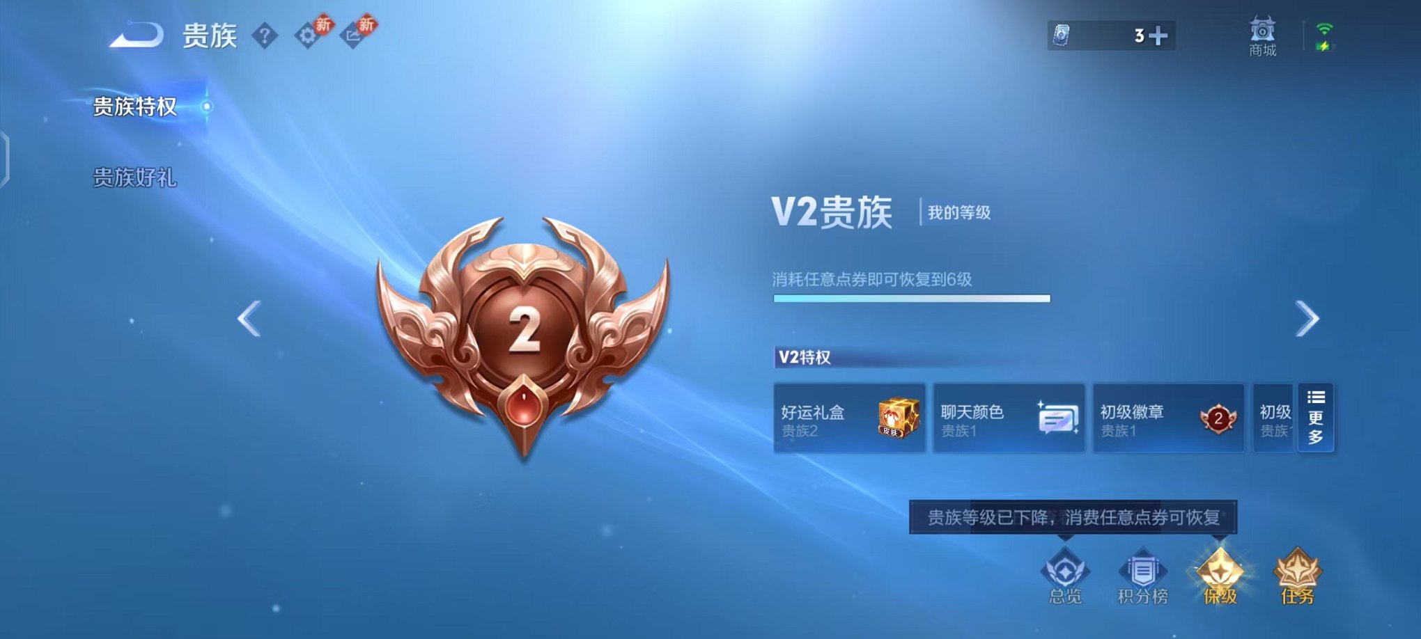 WZCMW442353王者荣耀账号详情图2