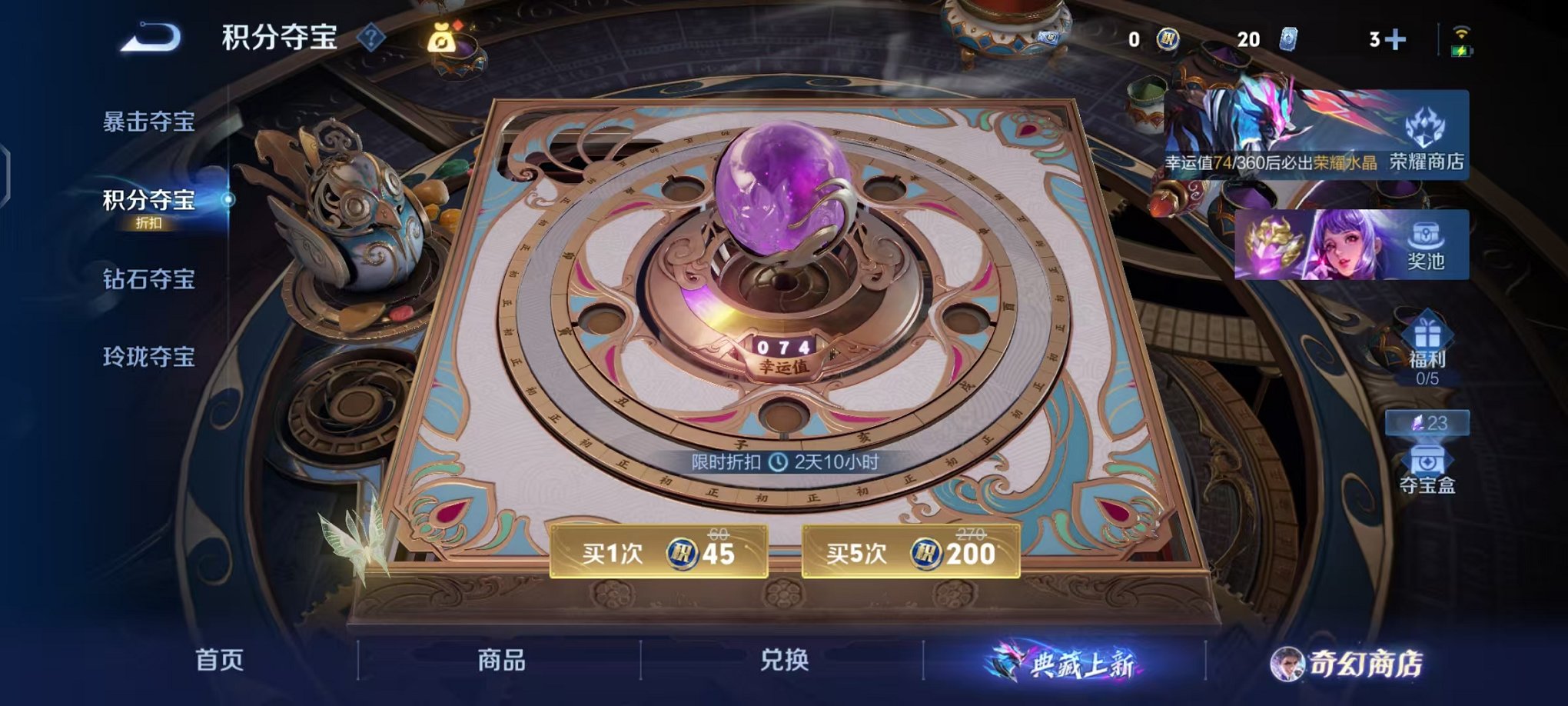 WZCMW442353王者荣耀账号详情图18