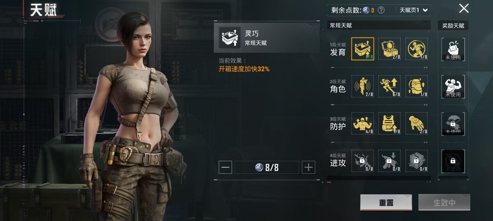 HPCMW422169和平精英账号详情图5