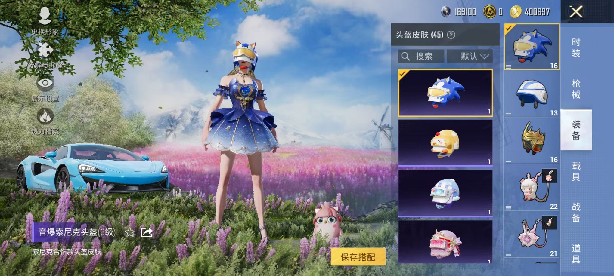 HPCMW422169和平精英账号详情图17