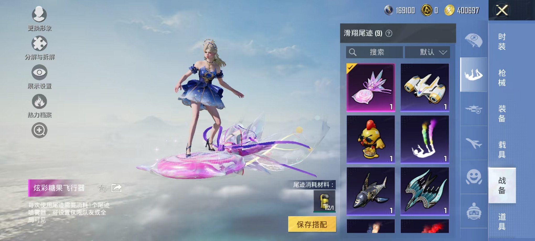 HPCMW422169和平精英账号详情图21