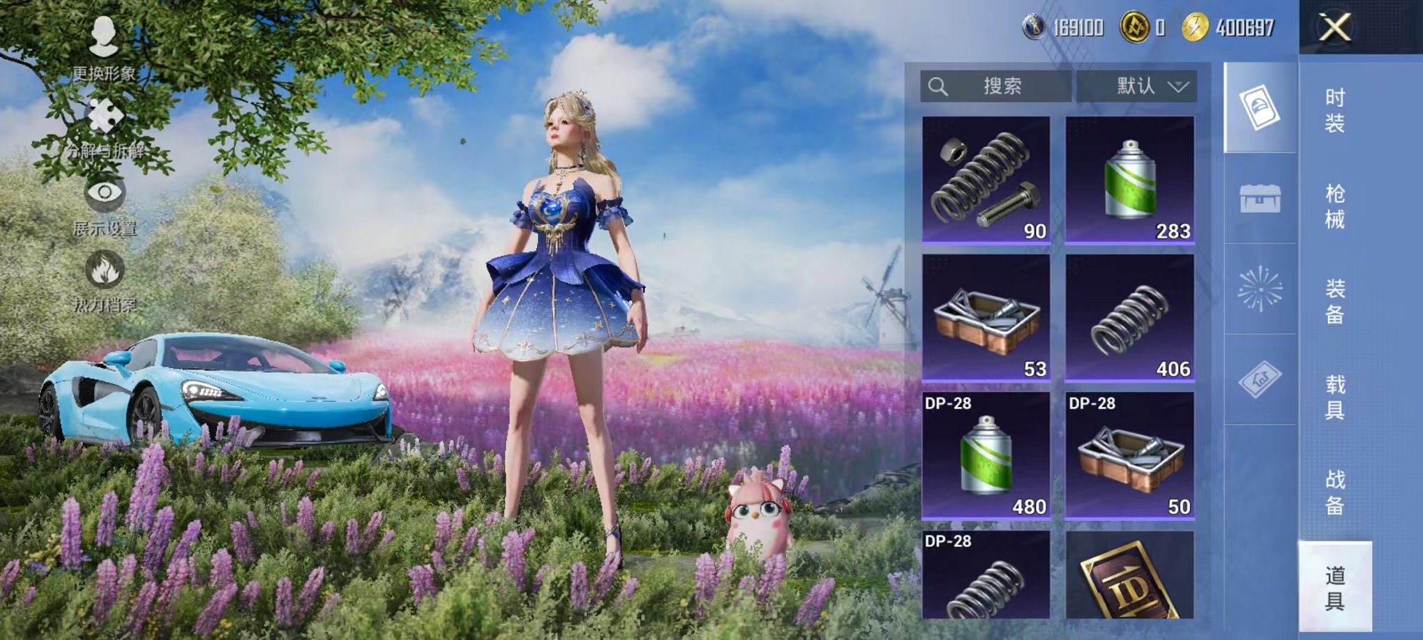 HPCMW422169和平精英账号详情图22