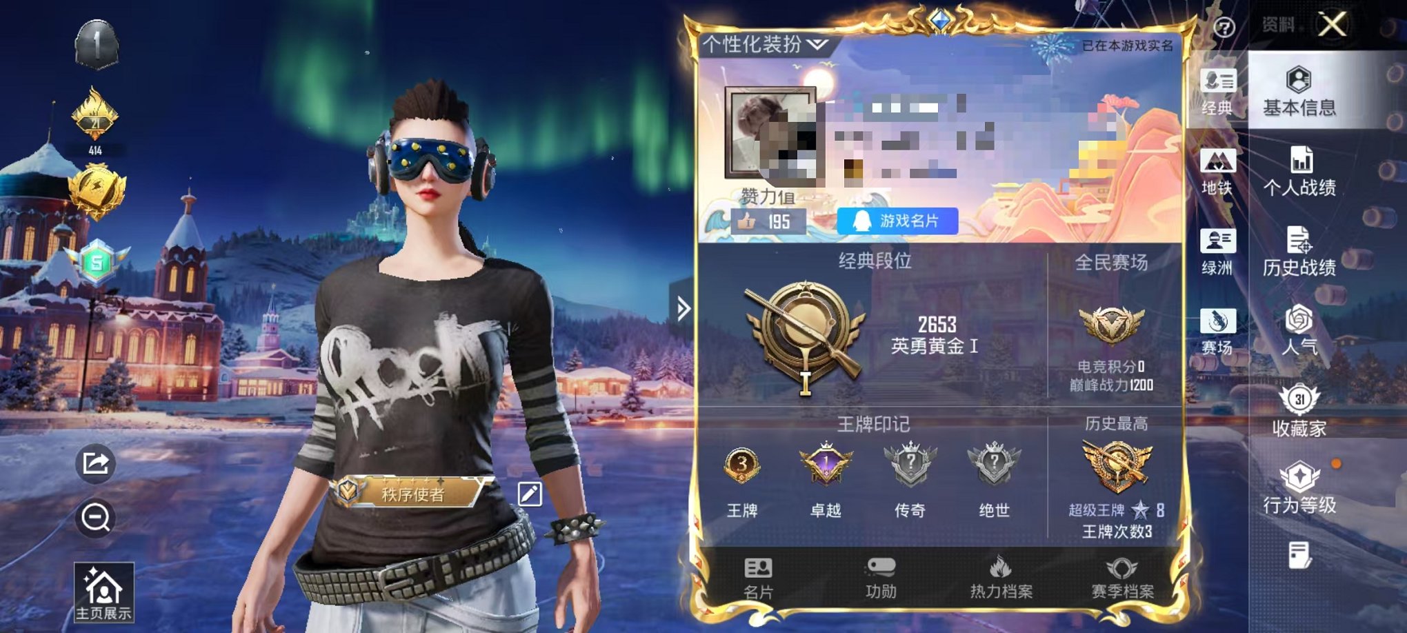 和平精英账号安卓QQ0载具-88套装-66枪皮-【1粉装2特效枪 Q等级34可秒换绑】 安卓Q区-20450热力值-3印