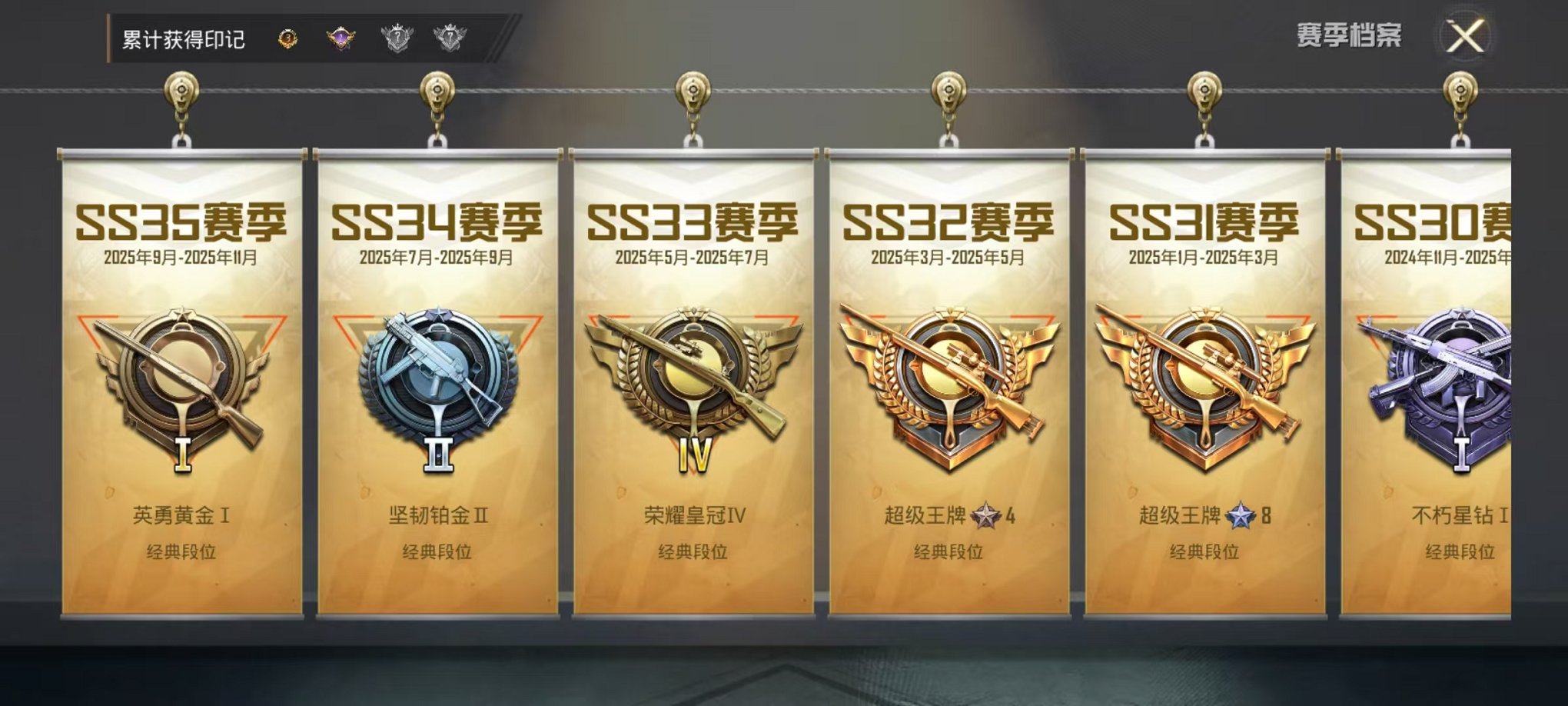 HPCMW422161和平精英账号详情图3 HPCMW422161和平精英账号详情图3