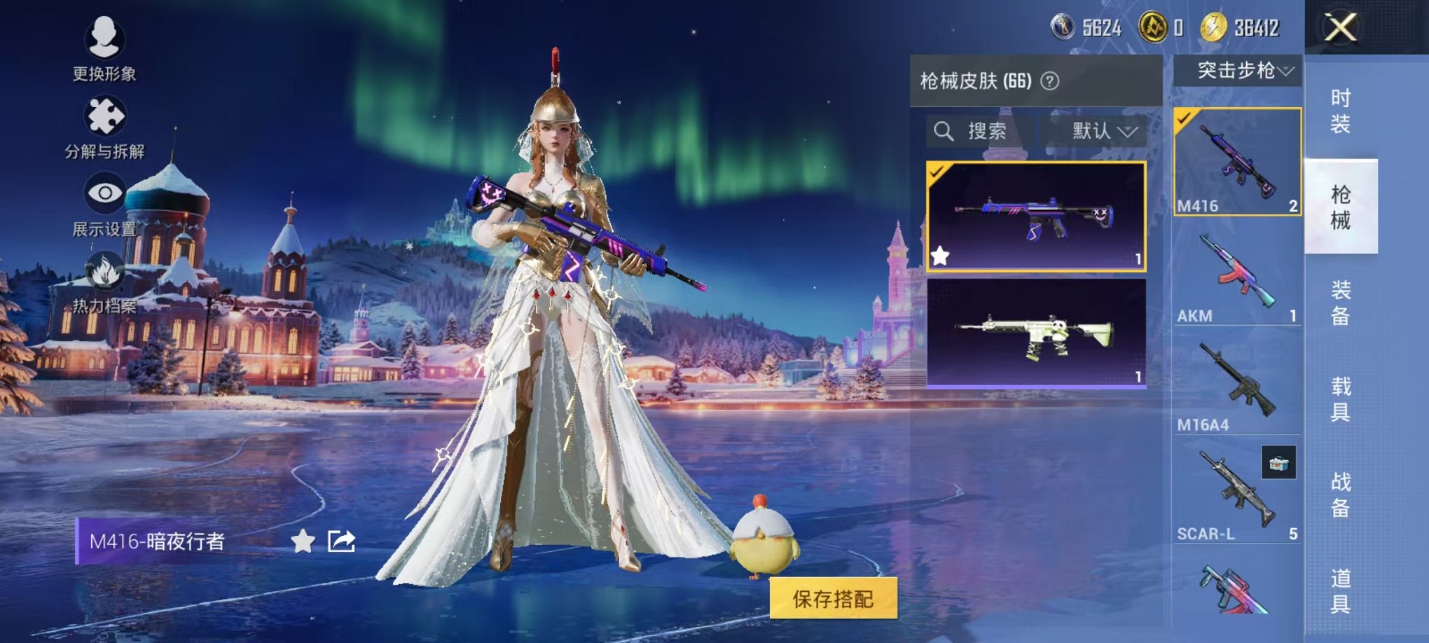 HPCMW422161和平精英账号详情图6 HPCMW422161和平精英账号详情图6