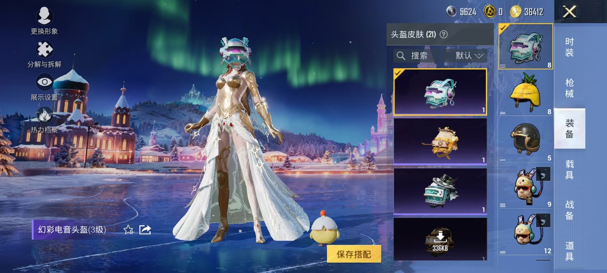 HPCMW422161和平精英账号详情图7 HPCMW422161和平精英账号详情图7