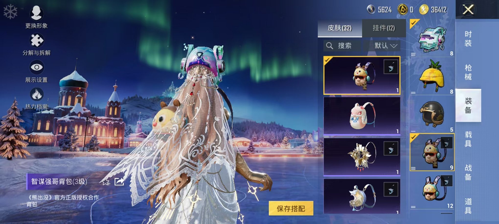 HPCMW422161和平精英账号详情图8 HPCMW422161和平精英账号详情图8