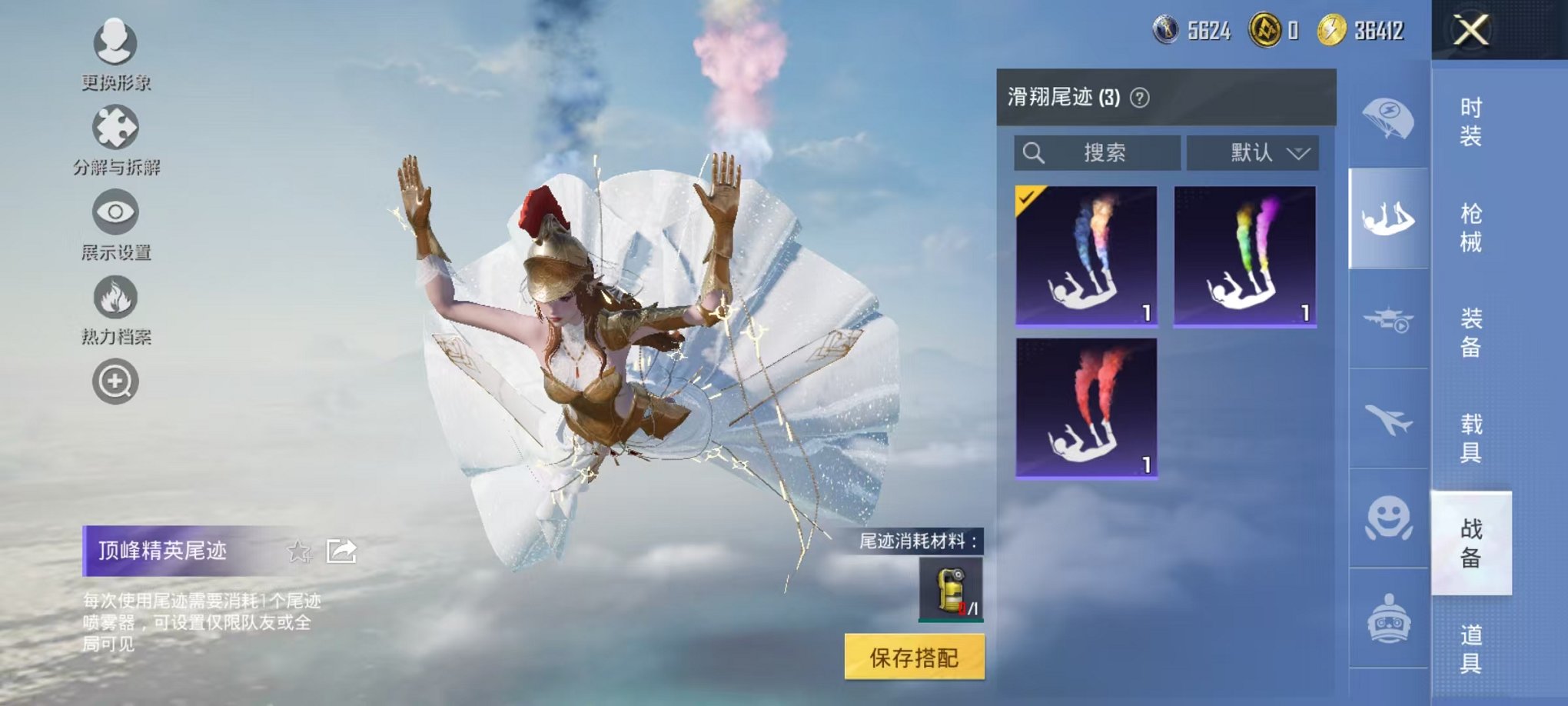 HPCMW422161和平精英账号详情图10 HPCMW422161和平精英账号详情图10