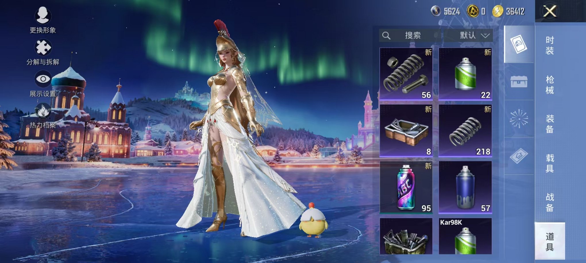 HPCMW422161和平精英账号详情图11 HPCMW422161和平精英账号详情图11