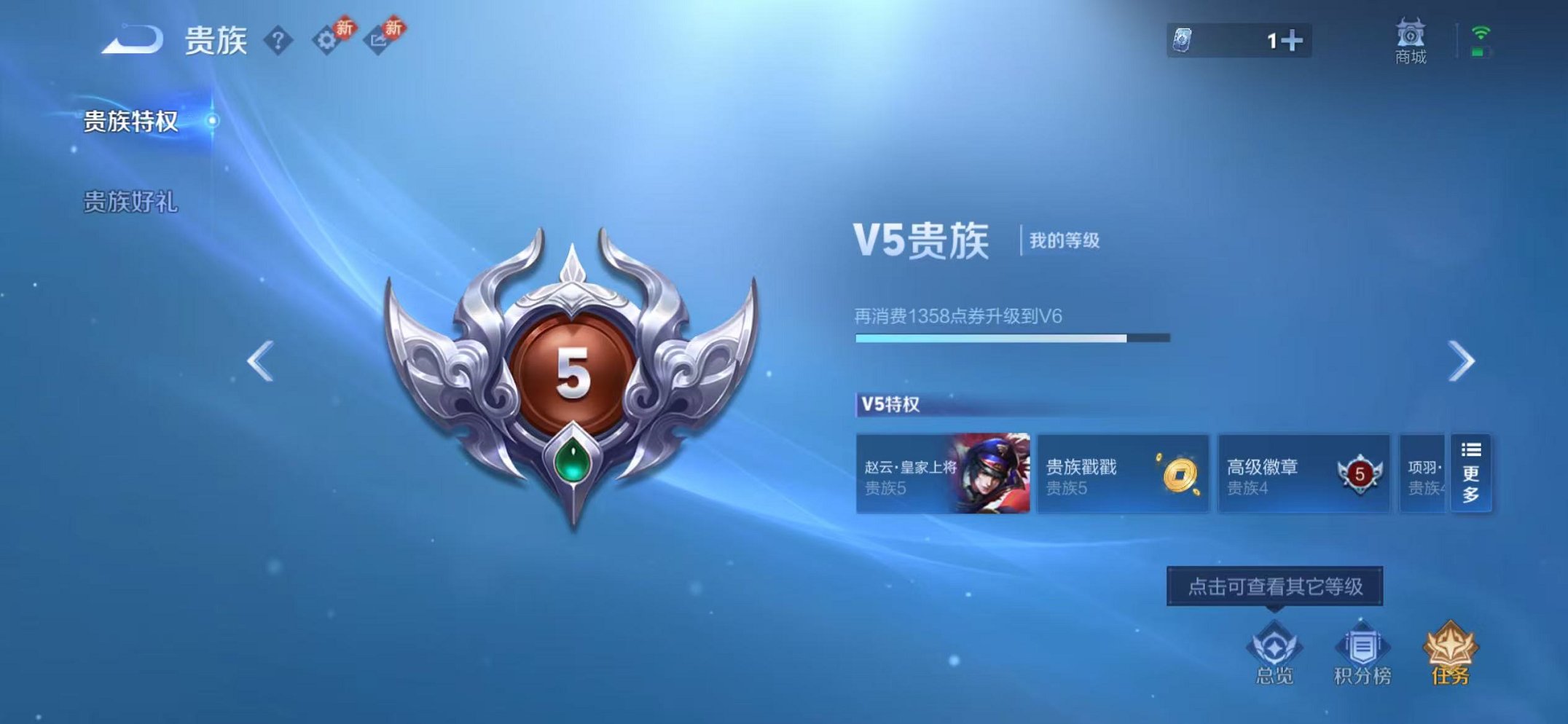 WZCMW442323王者荣耀账号详情图2