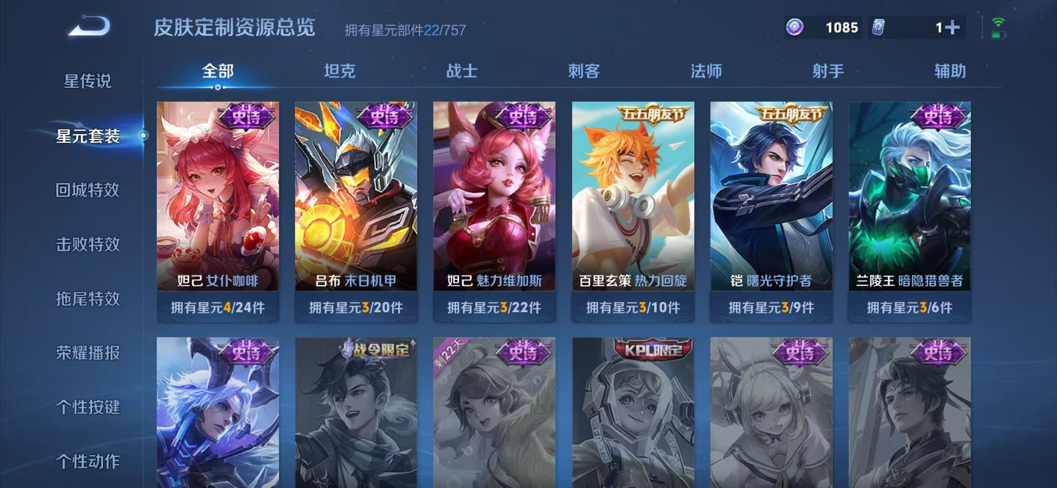 WZCMW442323王者荣耀账号详情图8