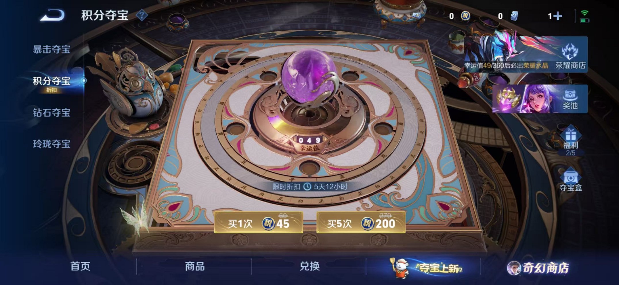 WZCMW442323王者荣耀账号详情图10