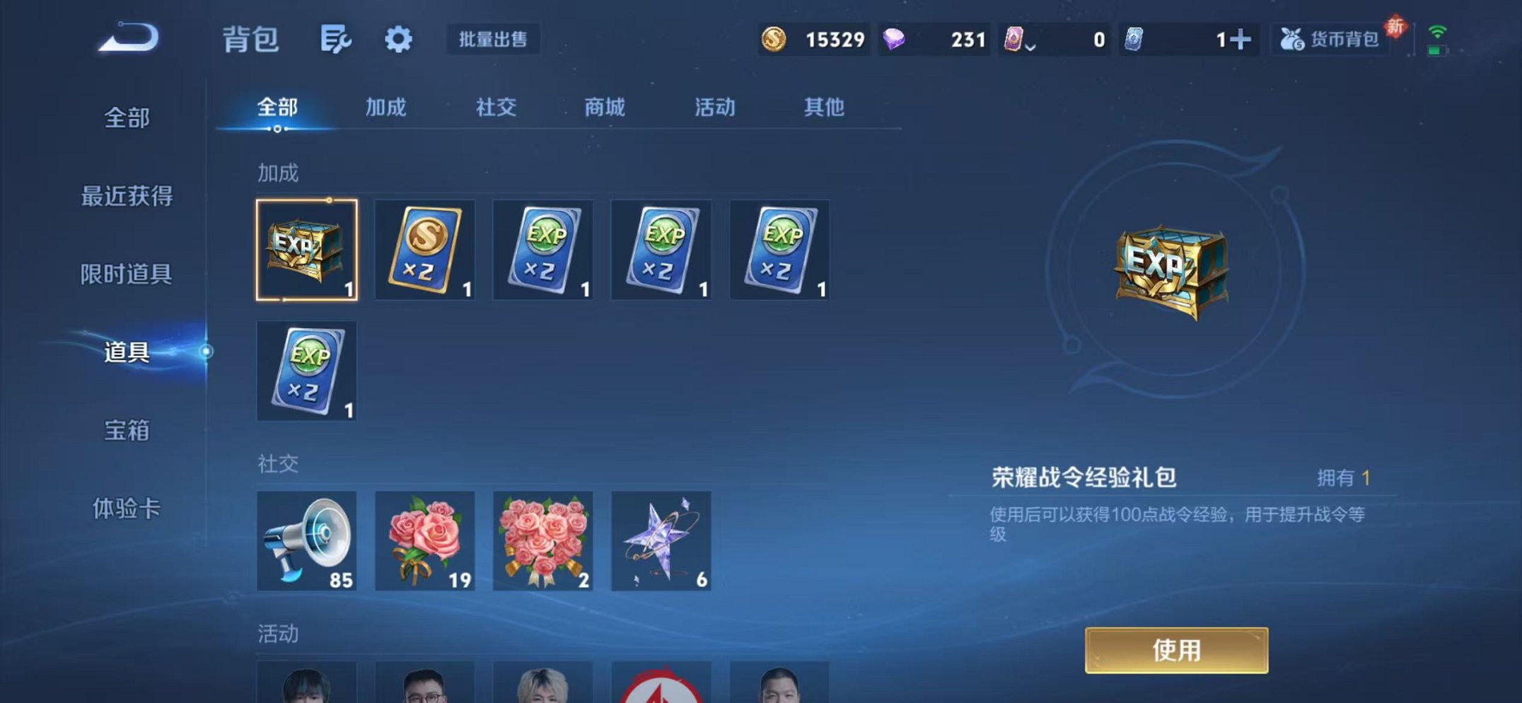 WZCMW442323王者荣耀账号详情图11