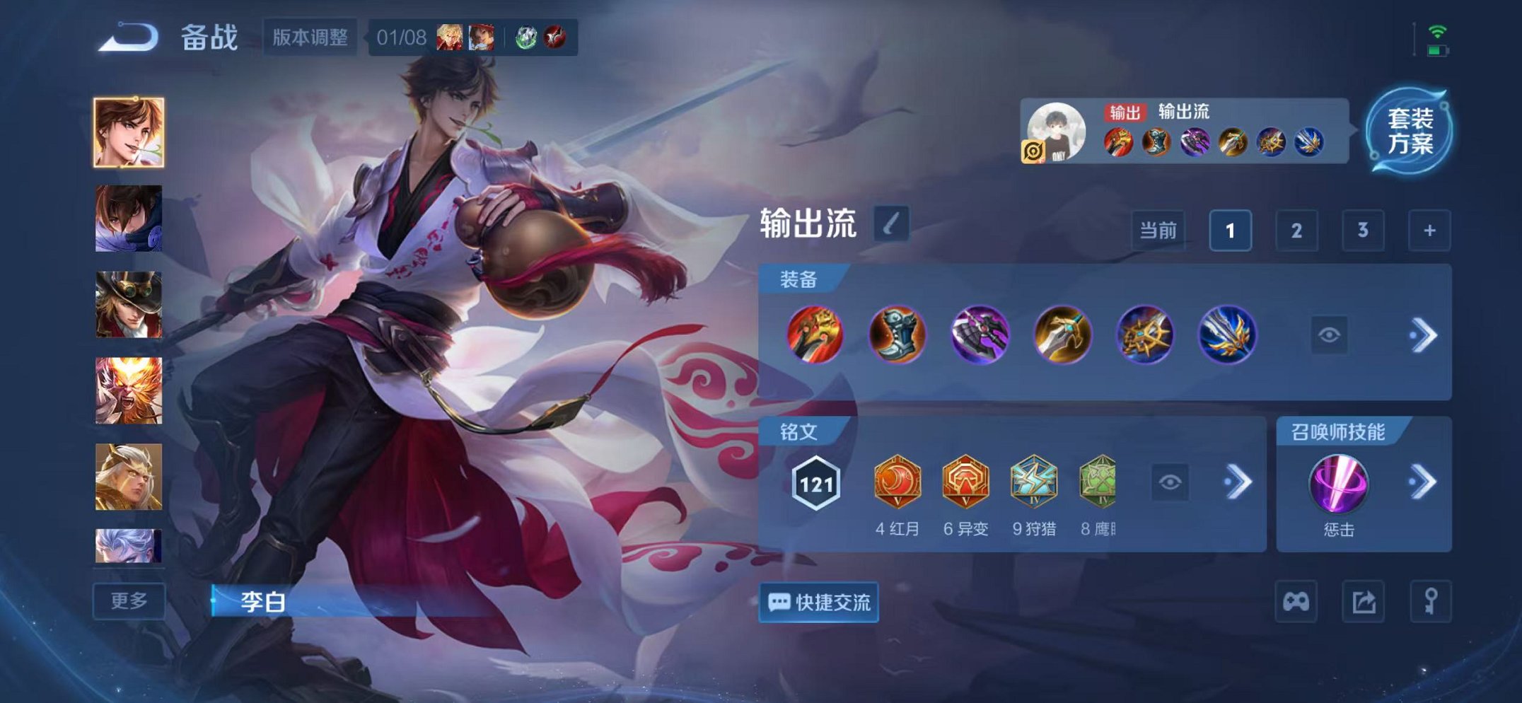 WZCMW442323王者荣耀账号详情图12