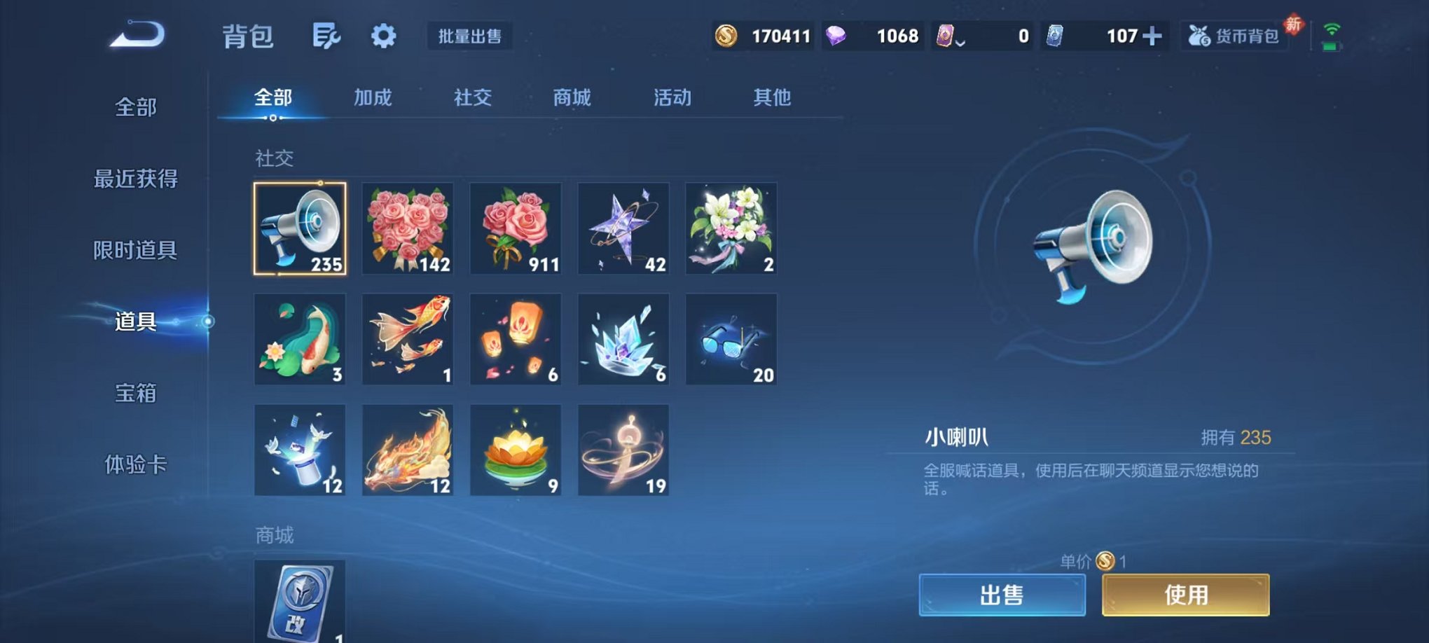 WZCMW442323王者荣耀账号详情图15