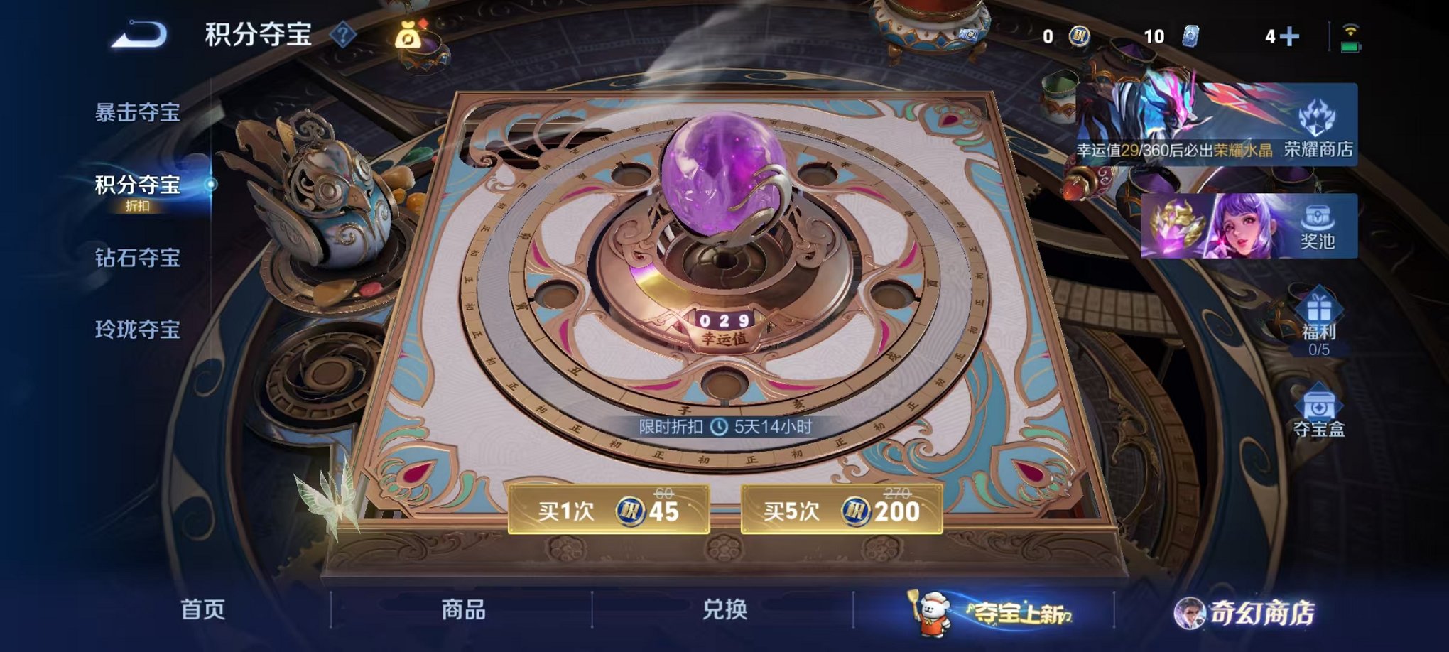 WZCMW442321王者荣耀账号详情图20