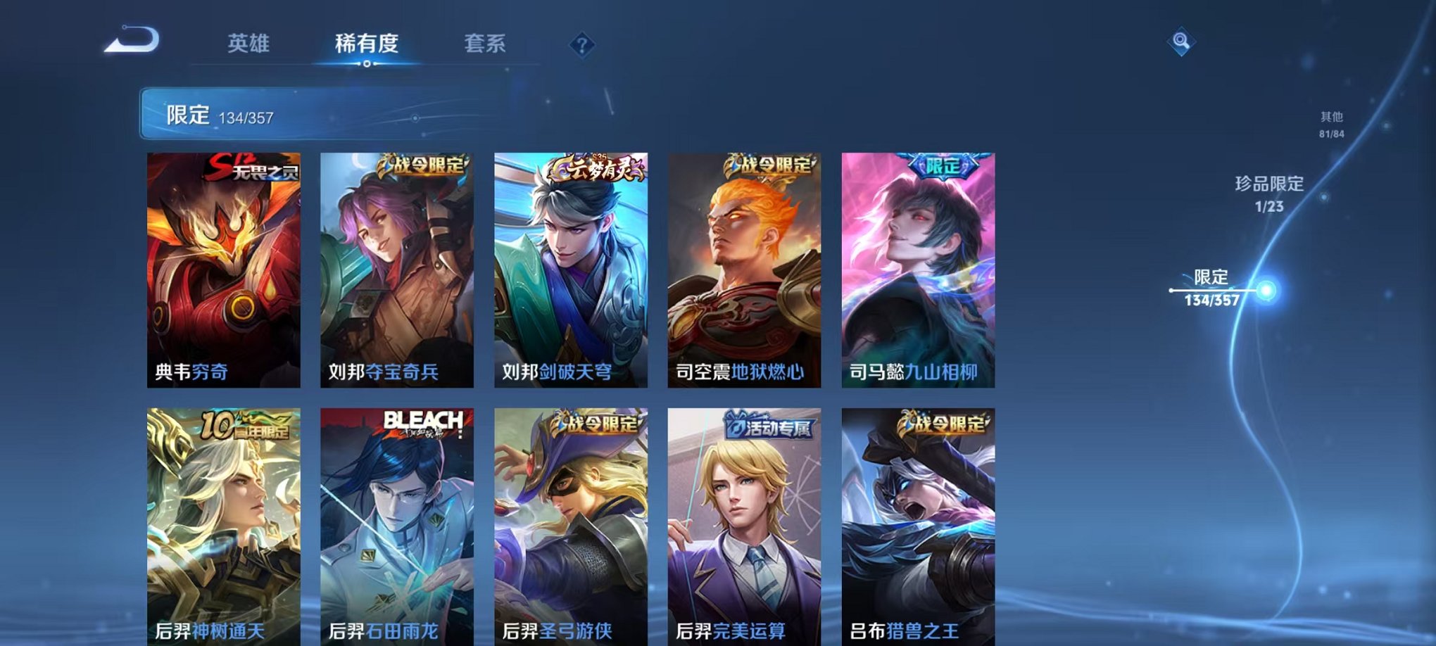 WZCMW442371王者荣耀账号详情图10