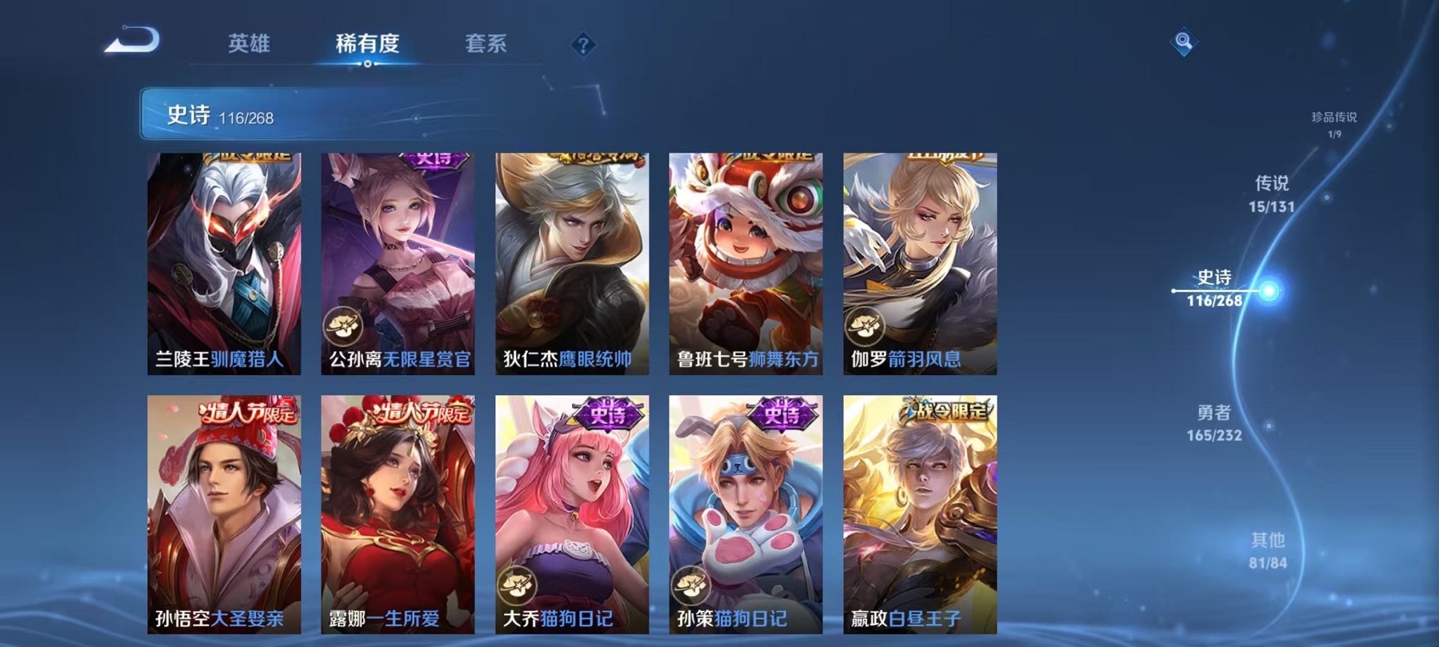 WZCMW442371王者荣耀账号详情图27