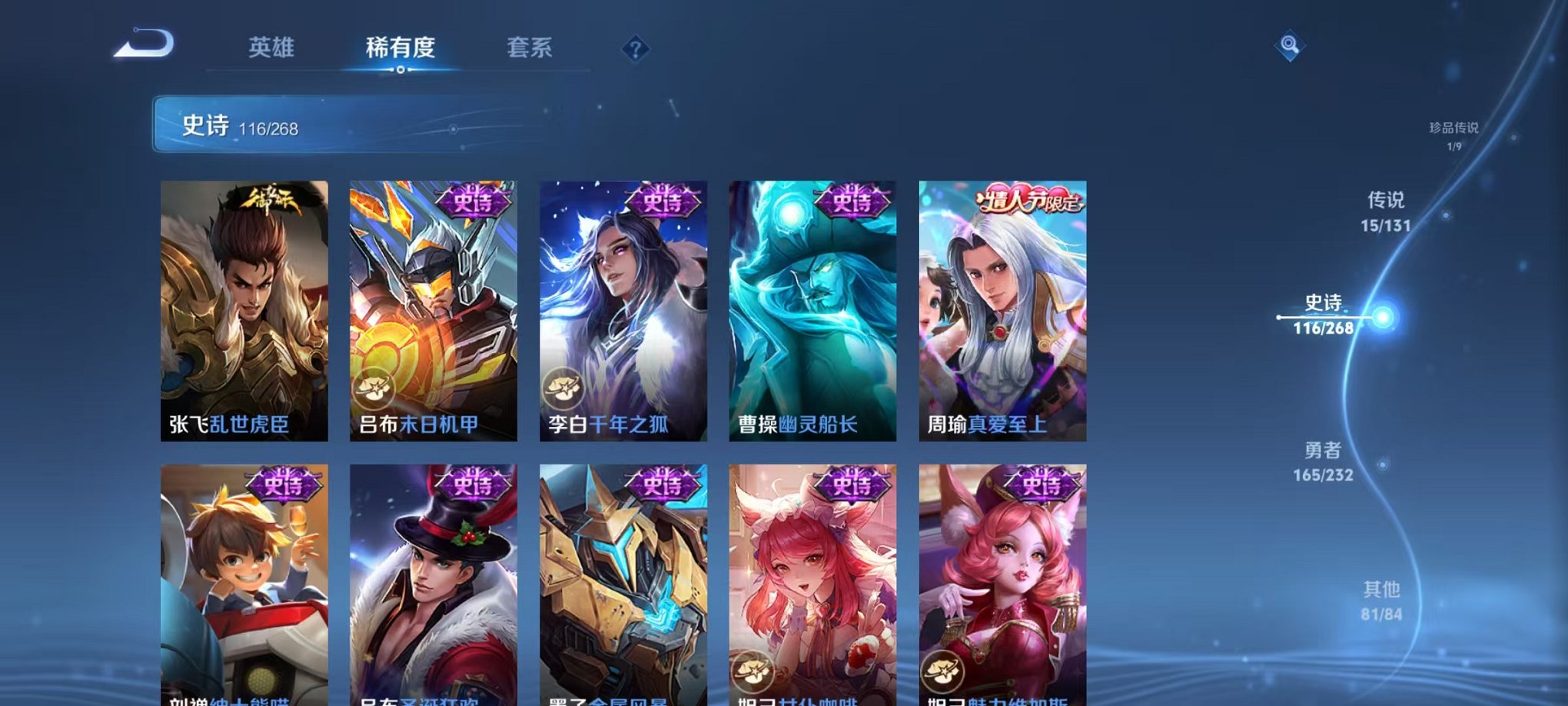 WZCMW442371王者荣耀账号详情图30