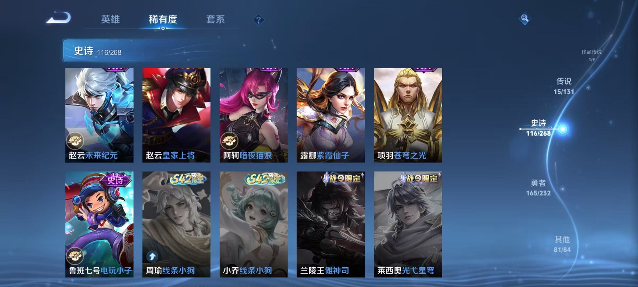 WZCMW442371王者荣耀账号详情图32