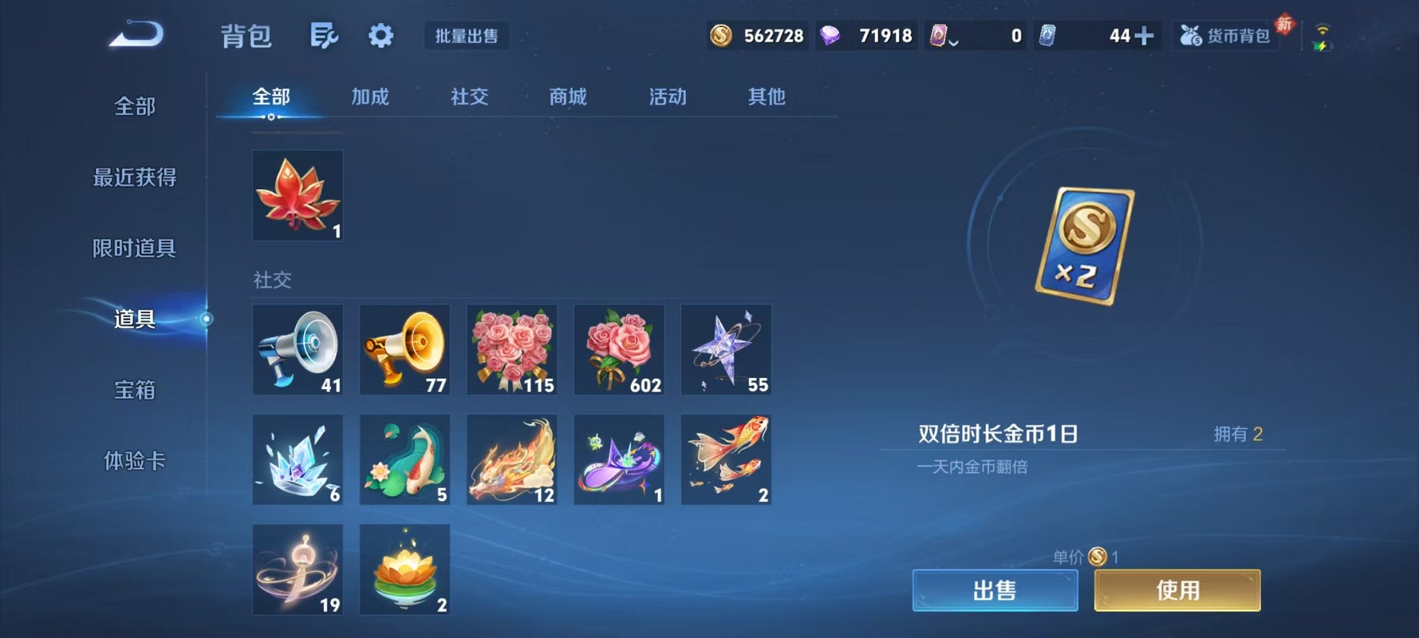 WZCMW442371王者荣耀账号详情图40