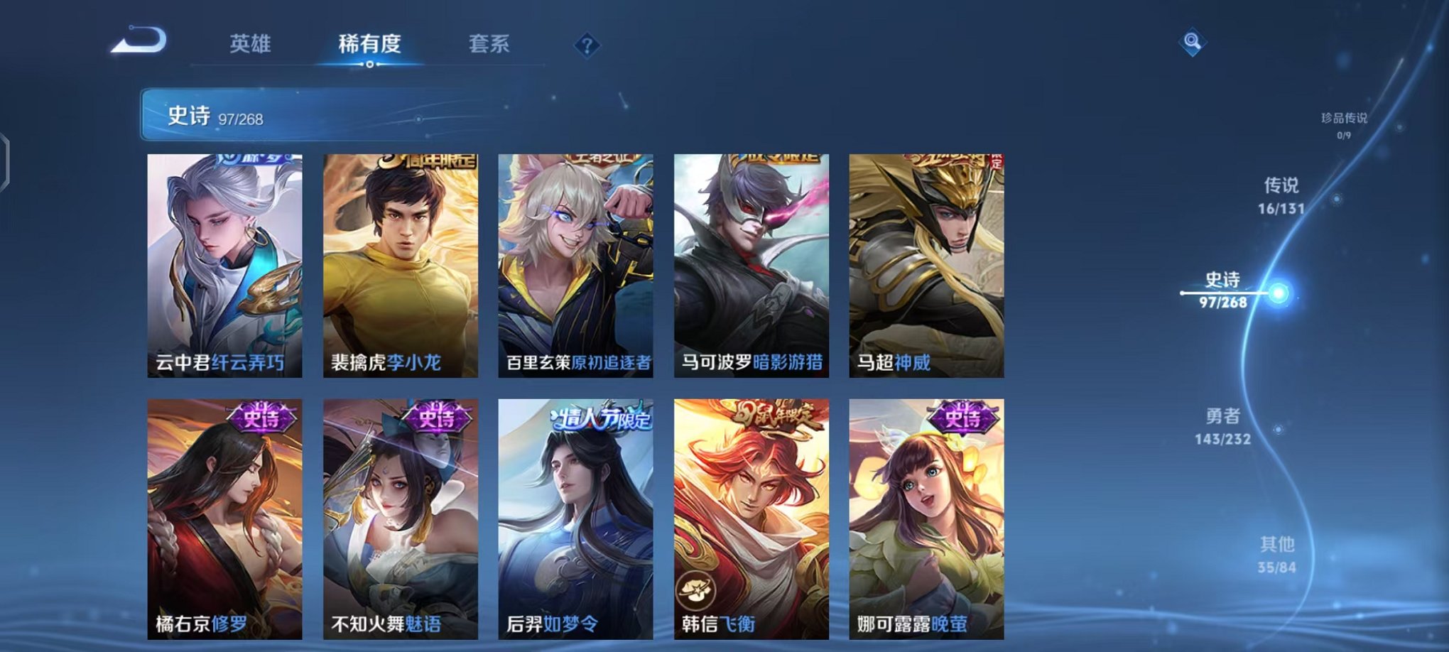 WZCMW442364王者荣耀账号详情图12