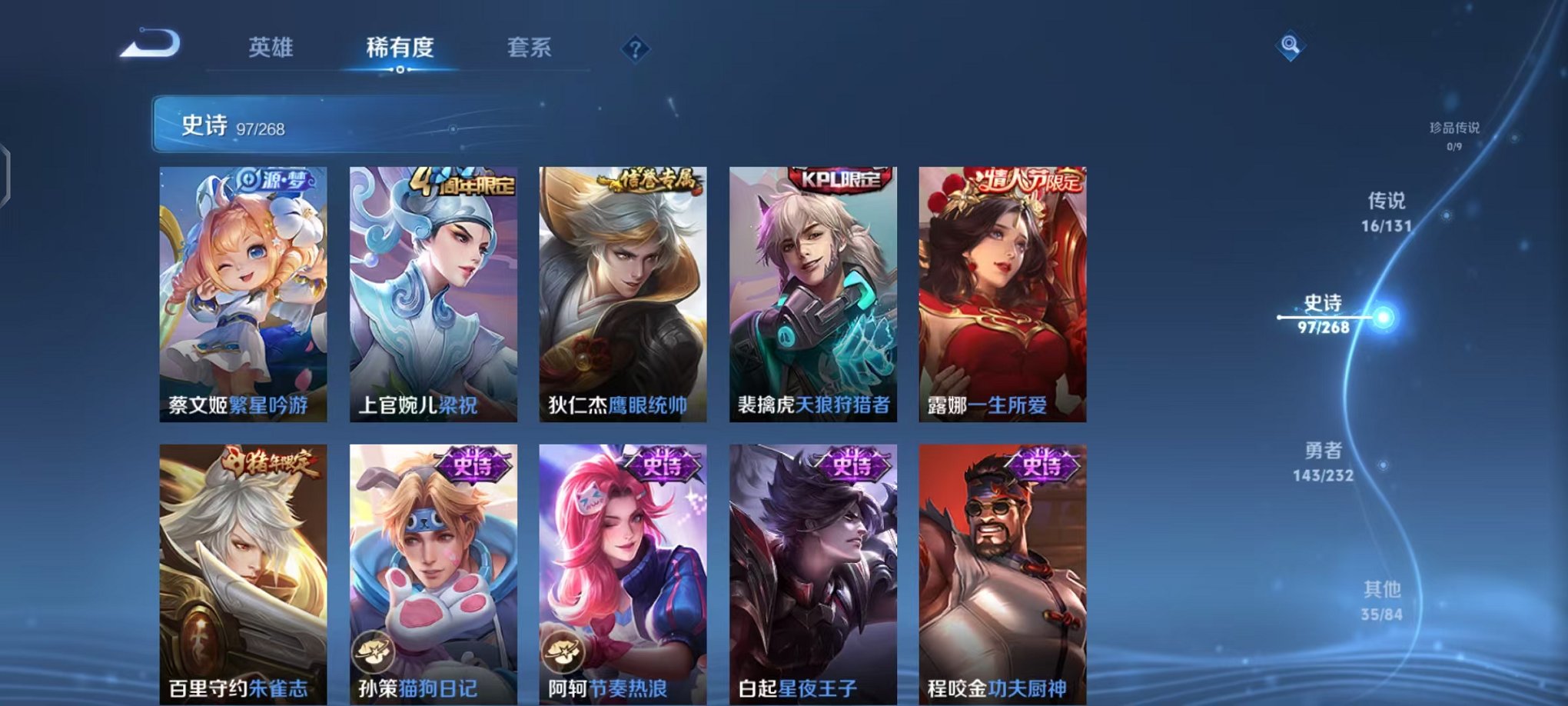 WZCMW442364王者荣耀账号详情图13