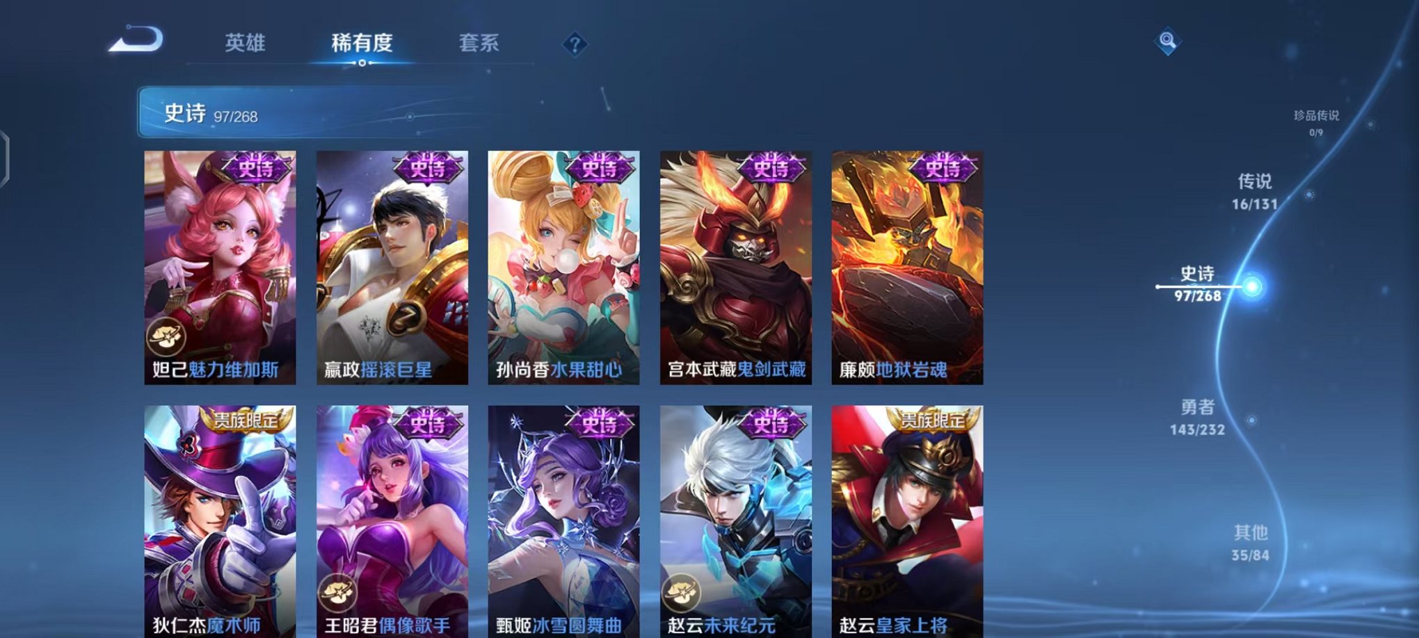 WZCMW442364王者荣耀账号详情图16