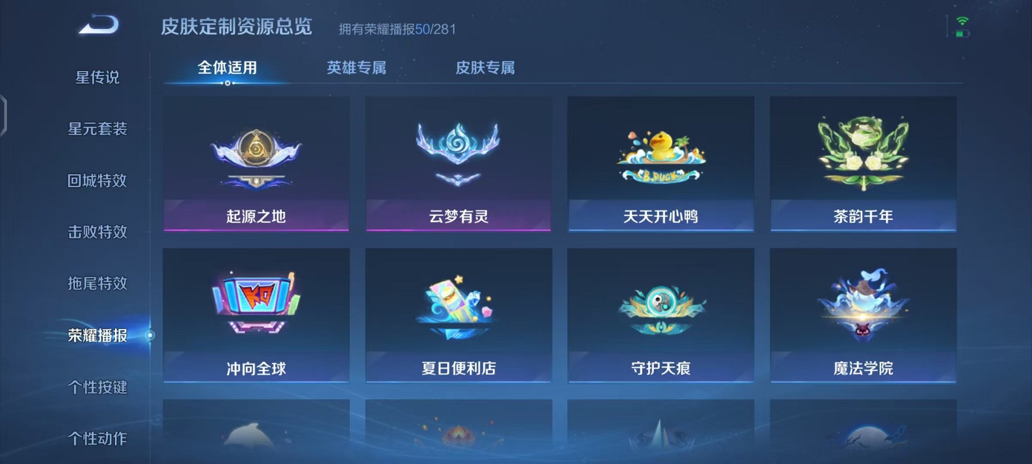 WZCMW442364王者荣耀账号详情图30