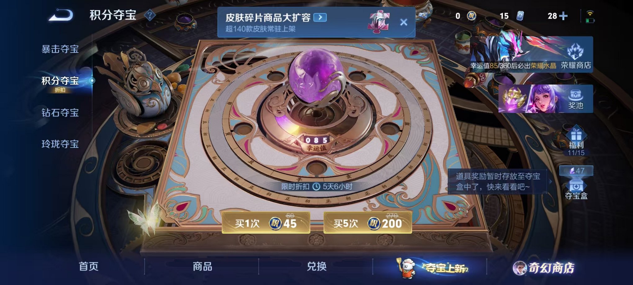 WZCMW442358王者荣耀账号详情图12