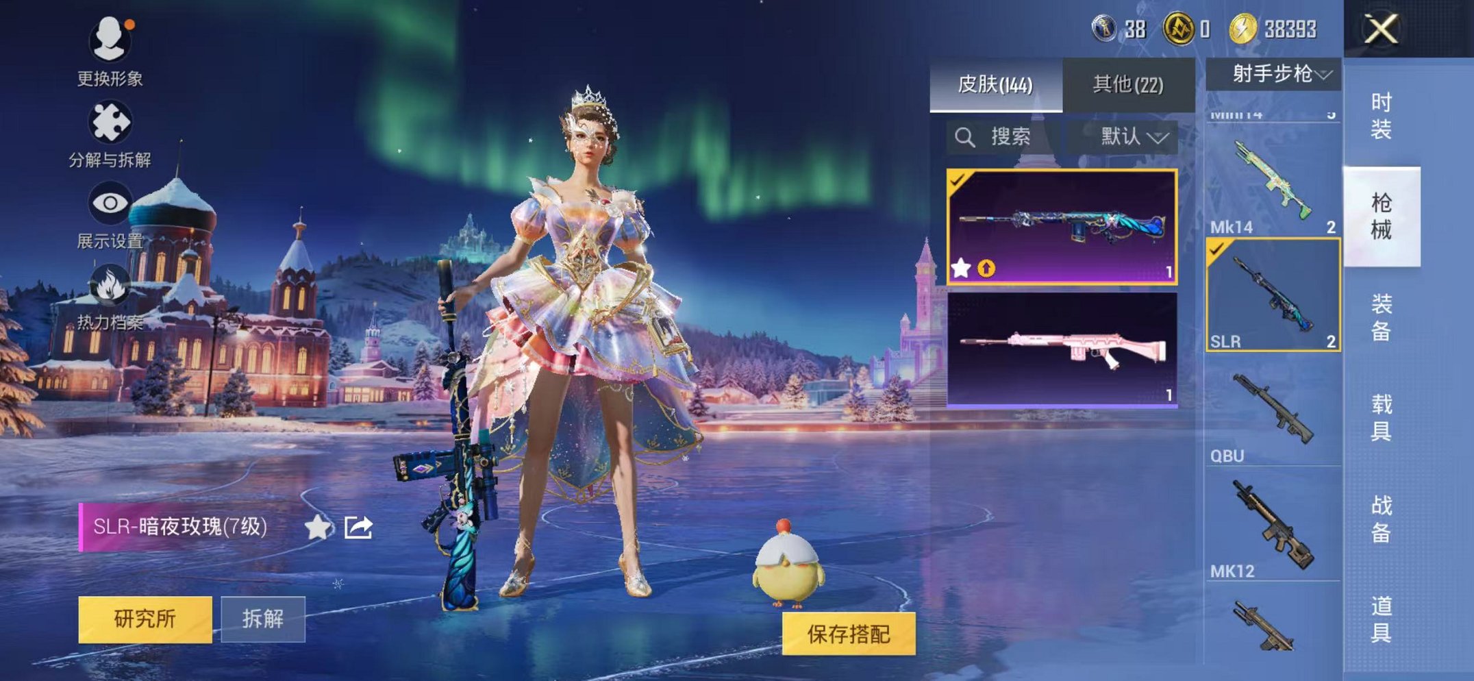 HPCMW422168和平精英账号详情图7