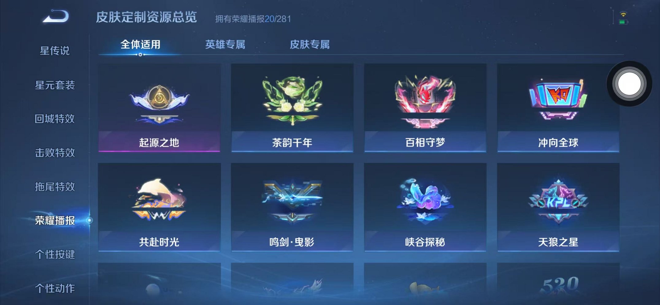 WZCMW445002王者荣耀账号详情图22