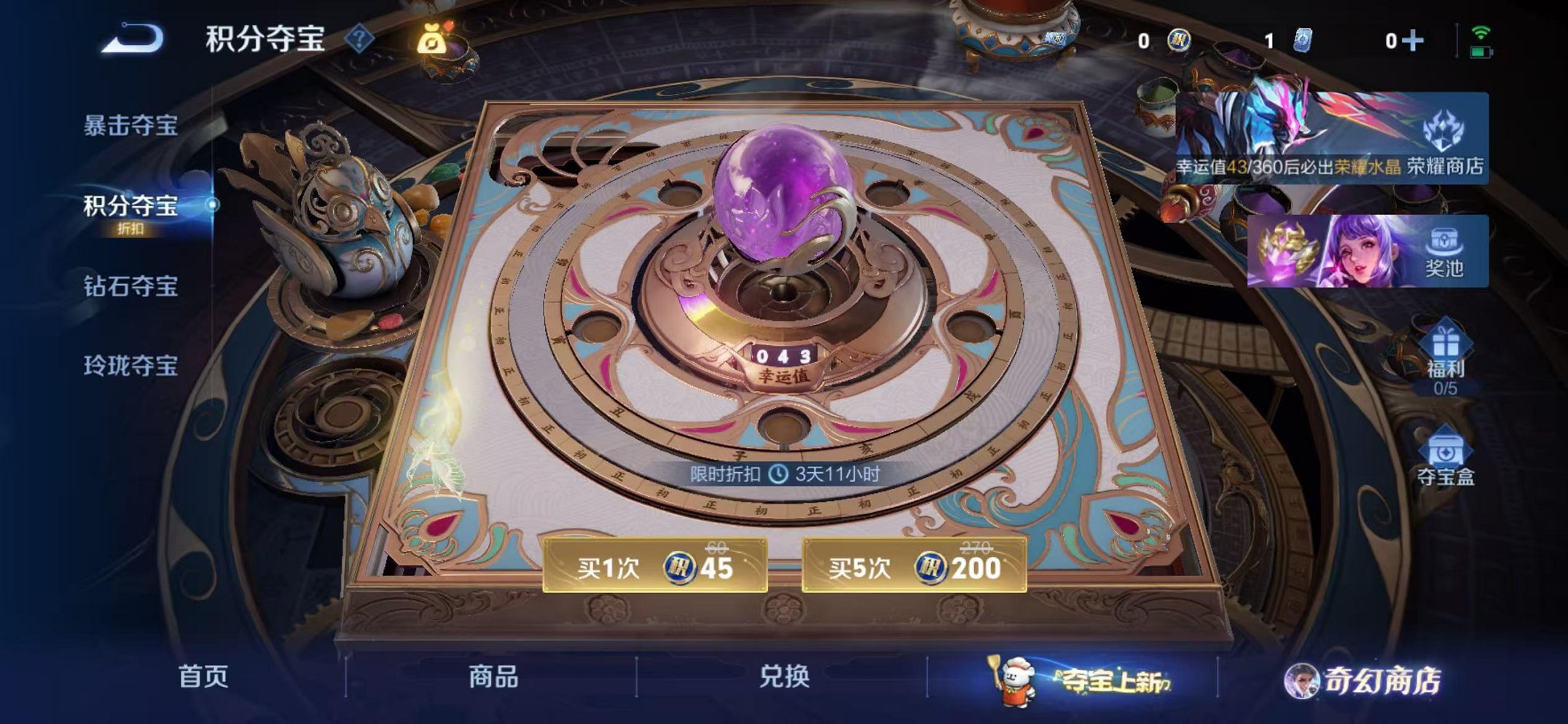 WZCMW445002王者荣耀账号详情图25